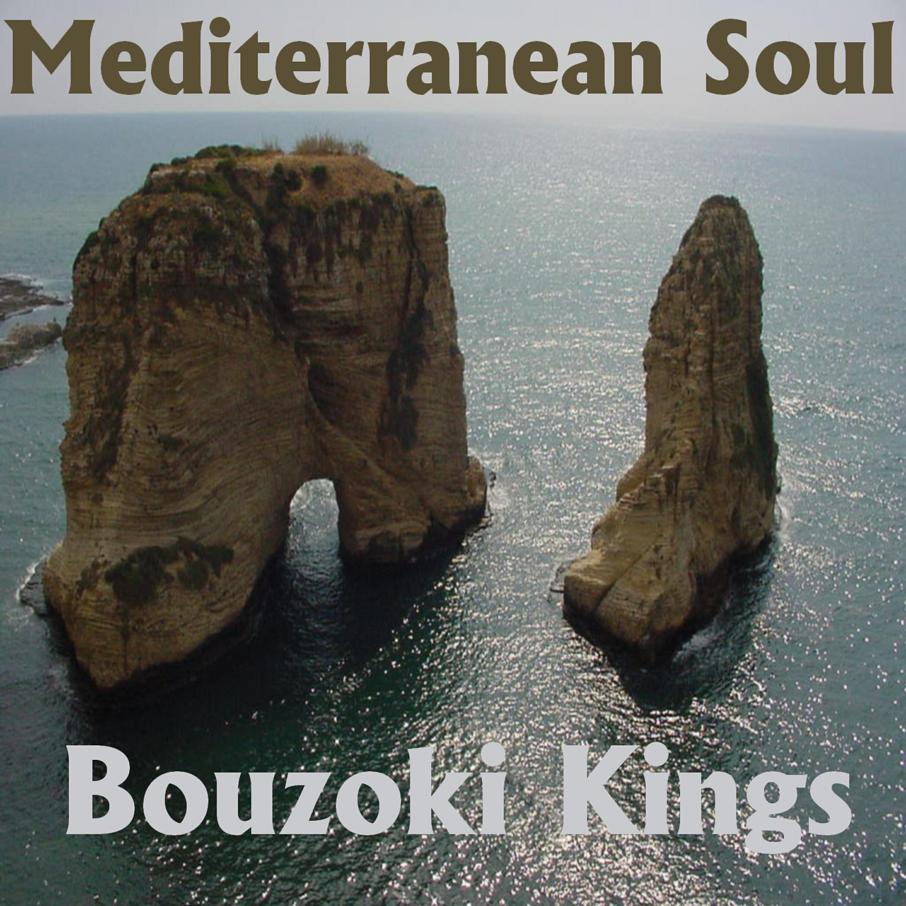 Bouzouki Kings - Red Carnation