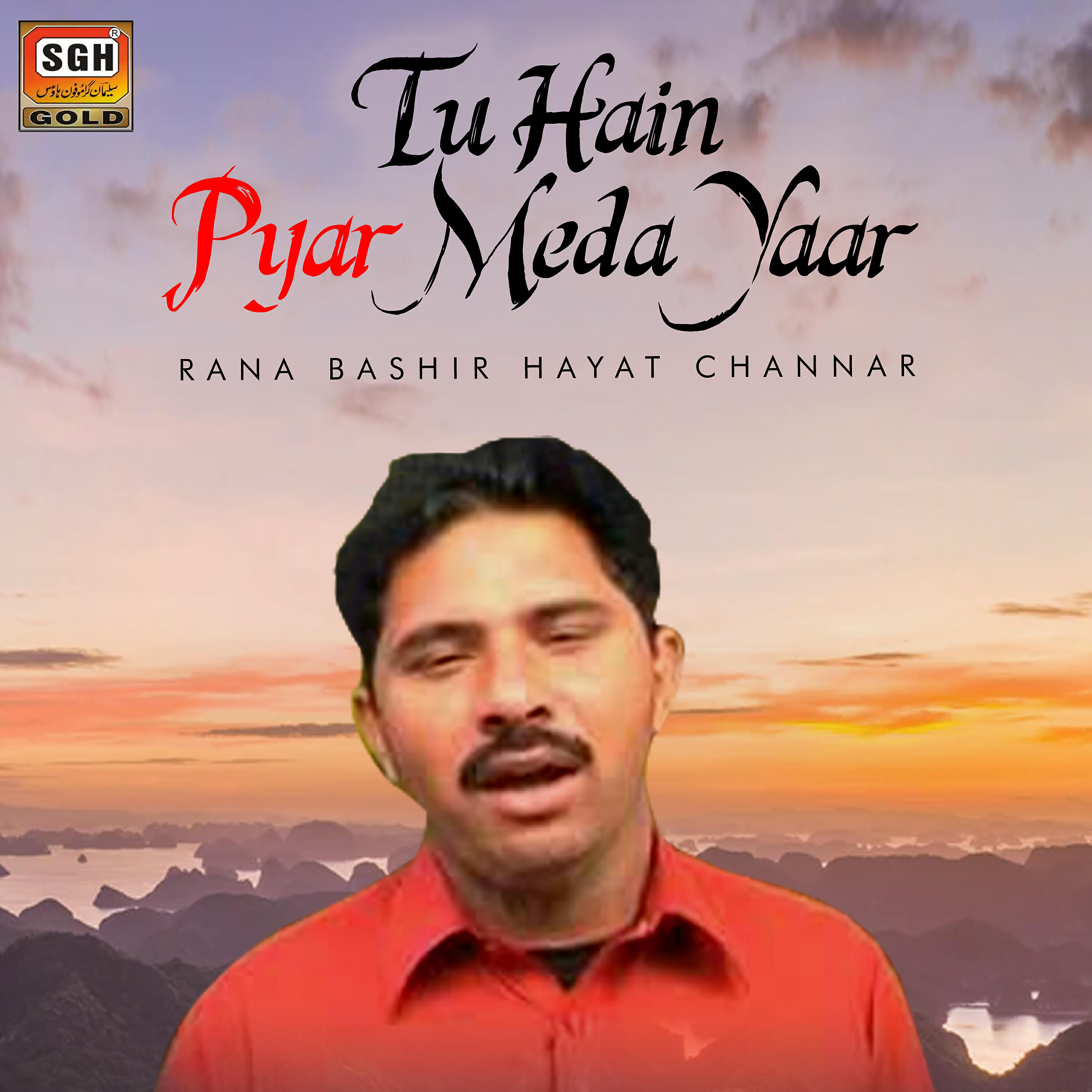Rana Bashir Hayat Channar - Tu Hain Pyar Meda Yaar