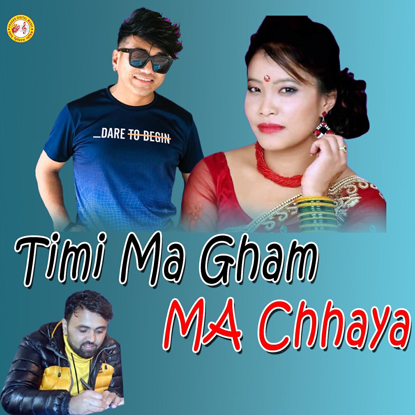 Devi Gharti - Timi Gham Ma Chhaya