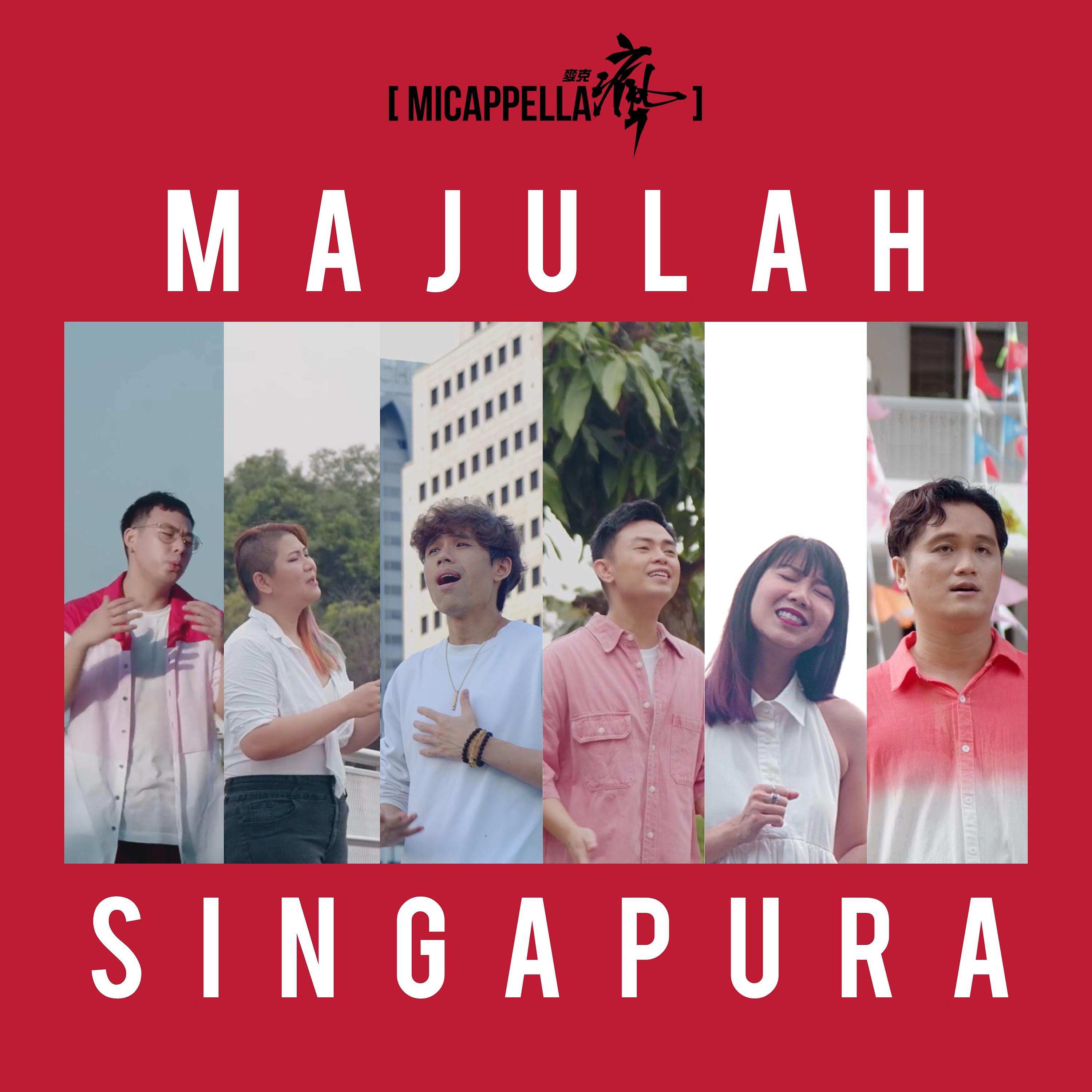 Постер альбома Majulah Singapura