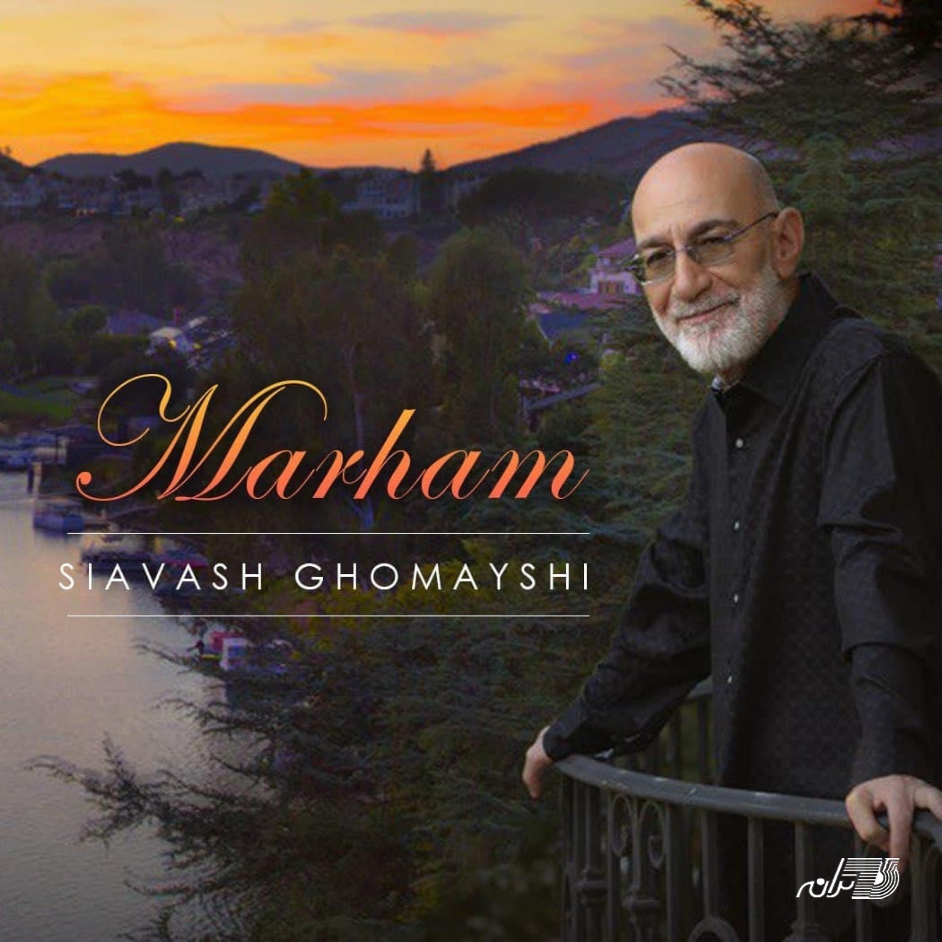 Постер альбома Marham