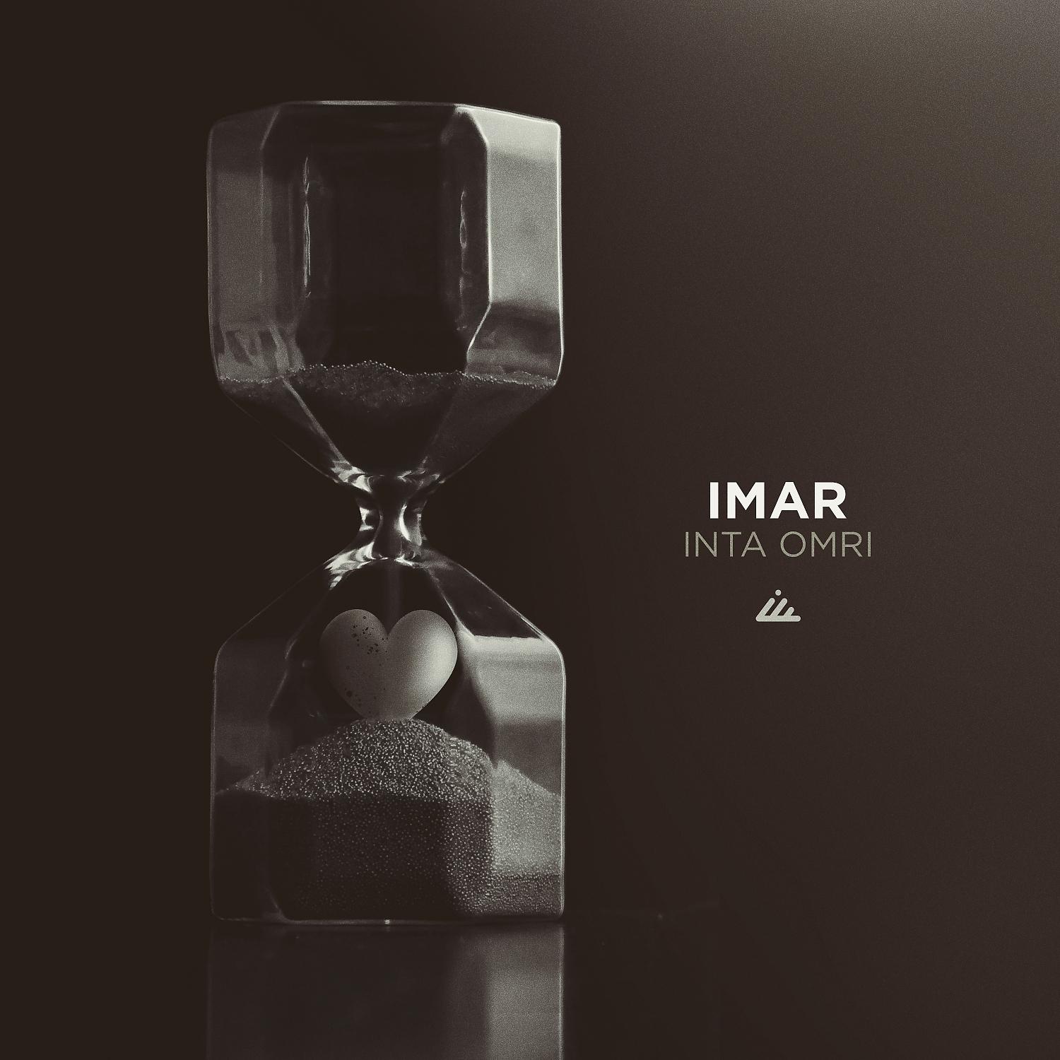 Постер альбома Inta Omri