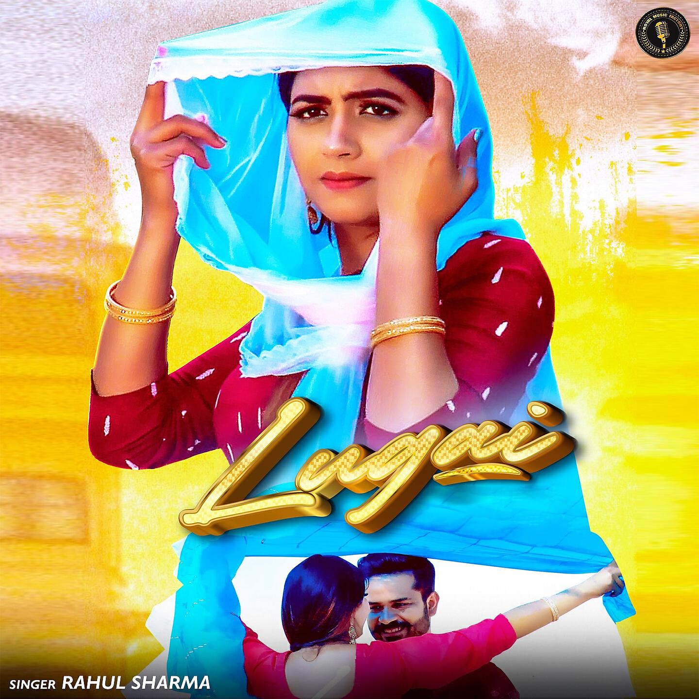 Rahul Sharma - Lugai
