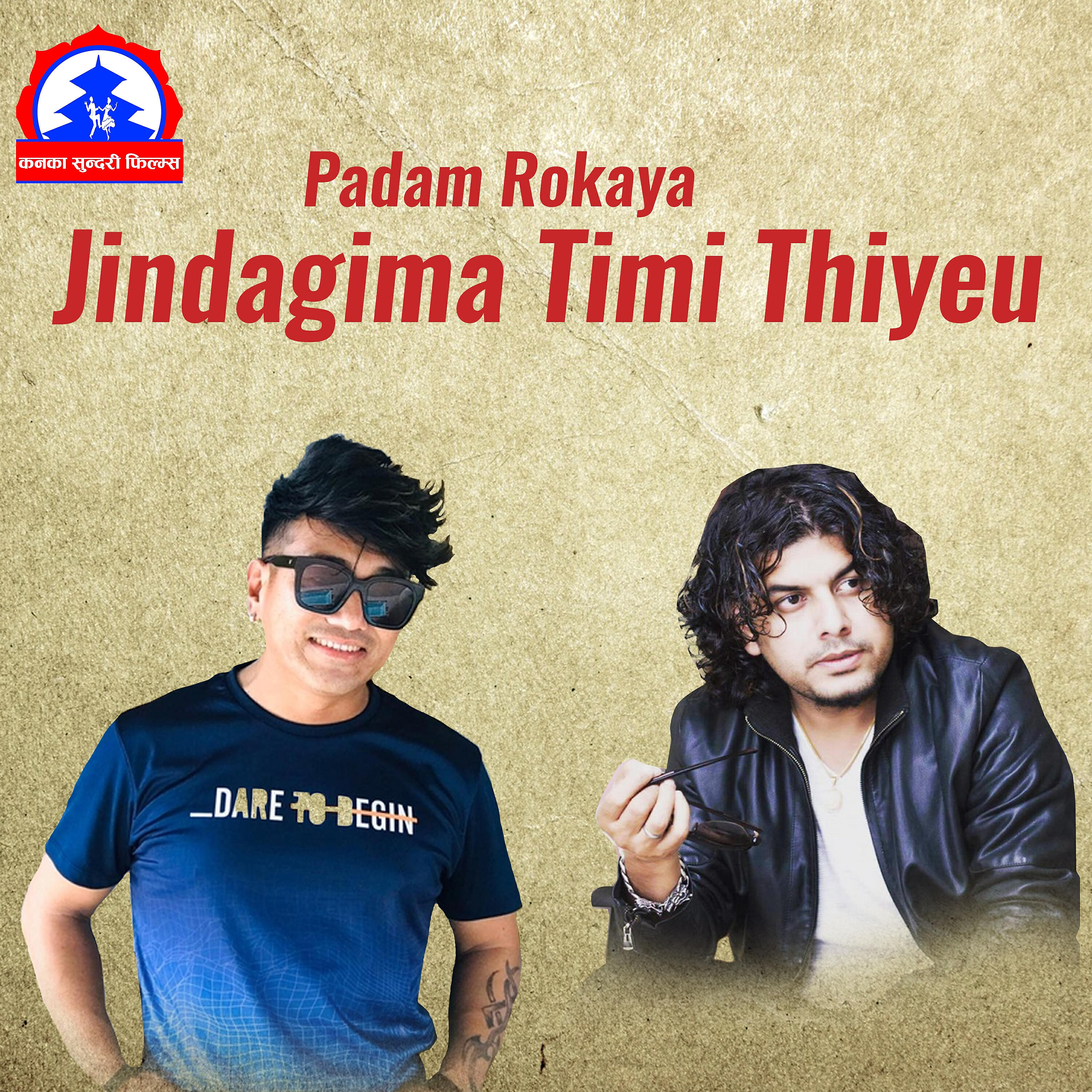 Ramji Khand - Night Call Firi Chha