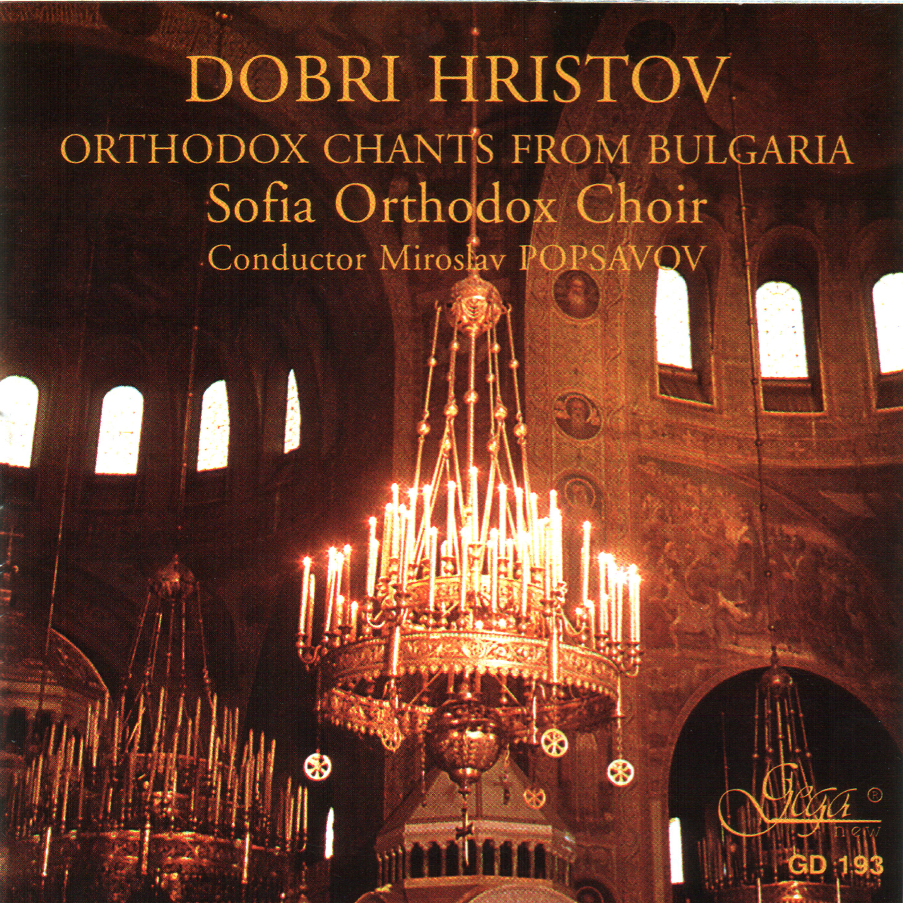 Sofia Orthodox Choir - Vespers Liturgy: Blessed Is The Man (Blazhen Mouzh) (Hristov)