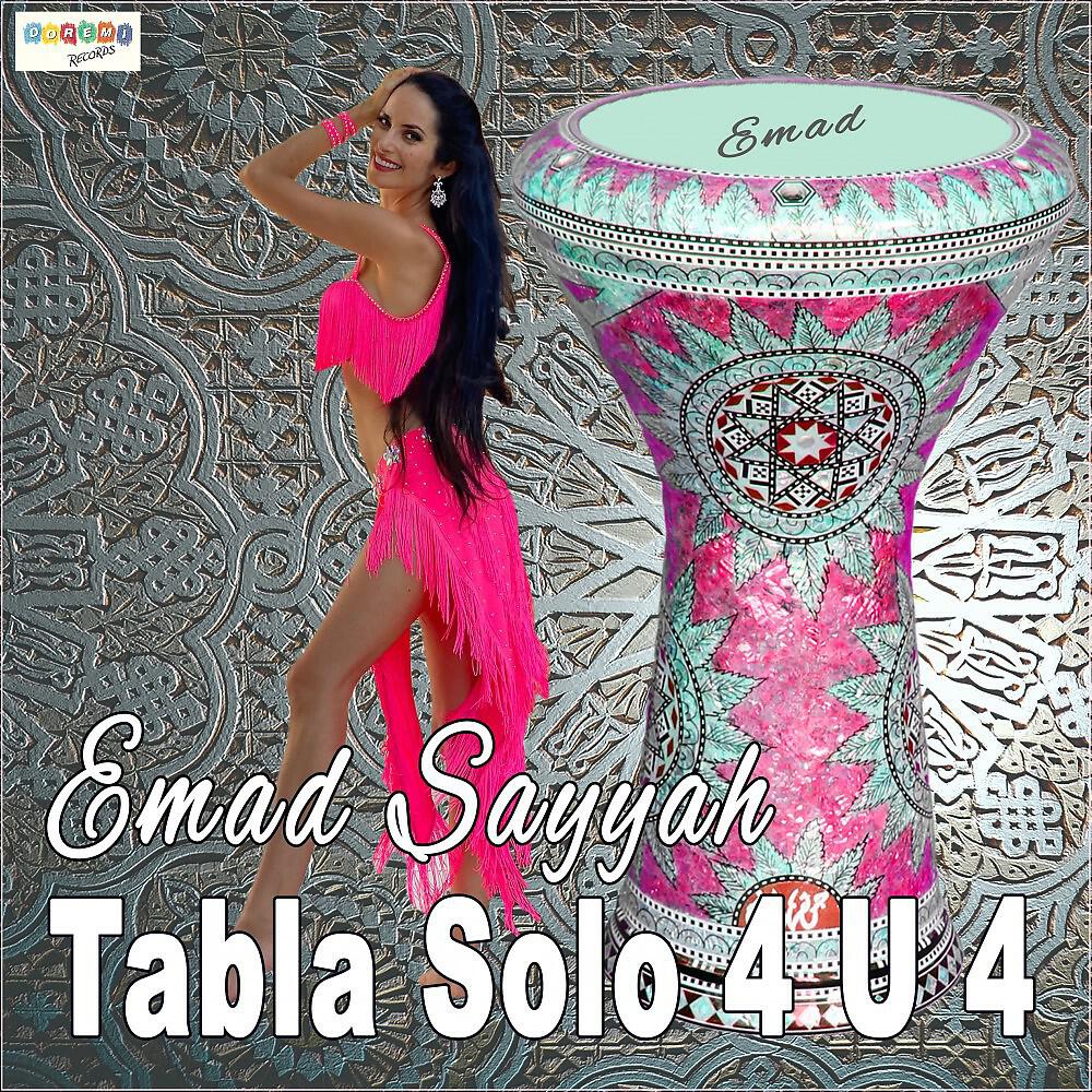 Emad Sayyah - Samara Beat (Percussion Version)