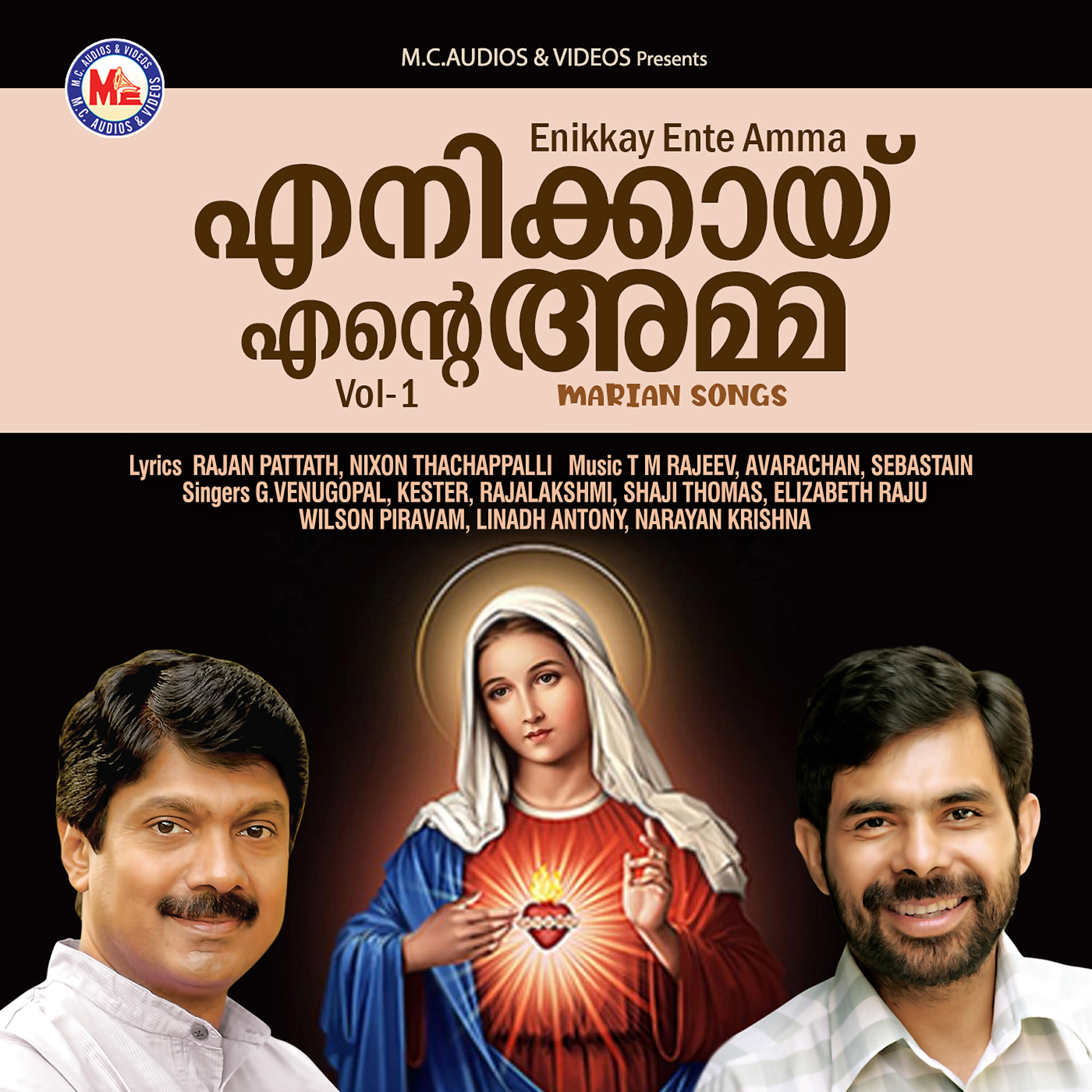 Elizabeth Raju - Anayatha Soorya Kireedam