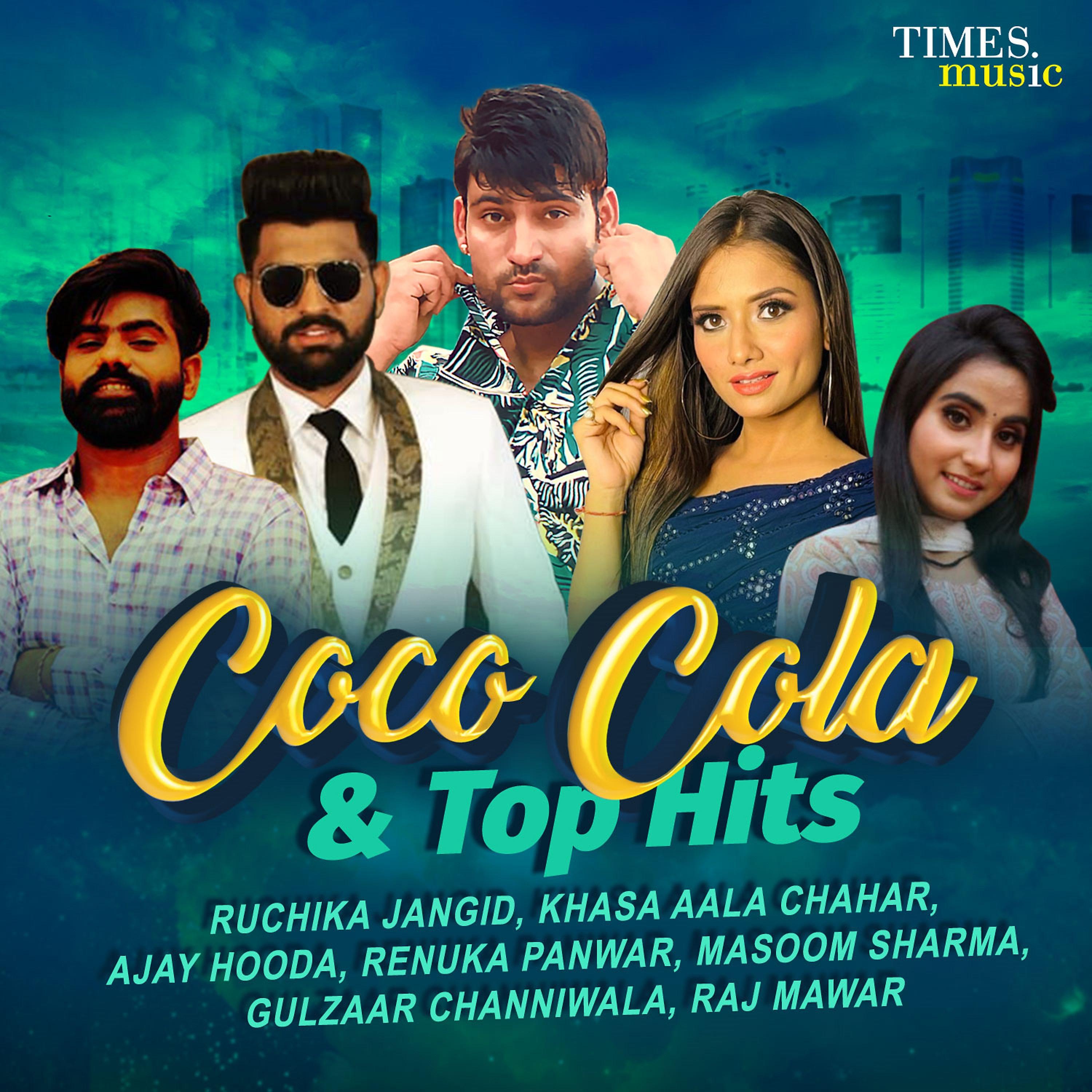 Постер альбома Coco Cola & Top Hits