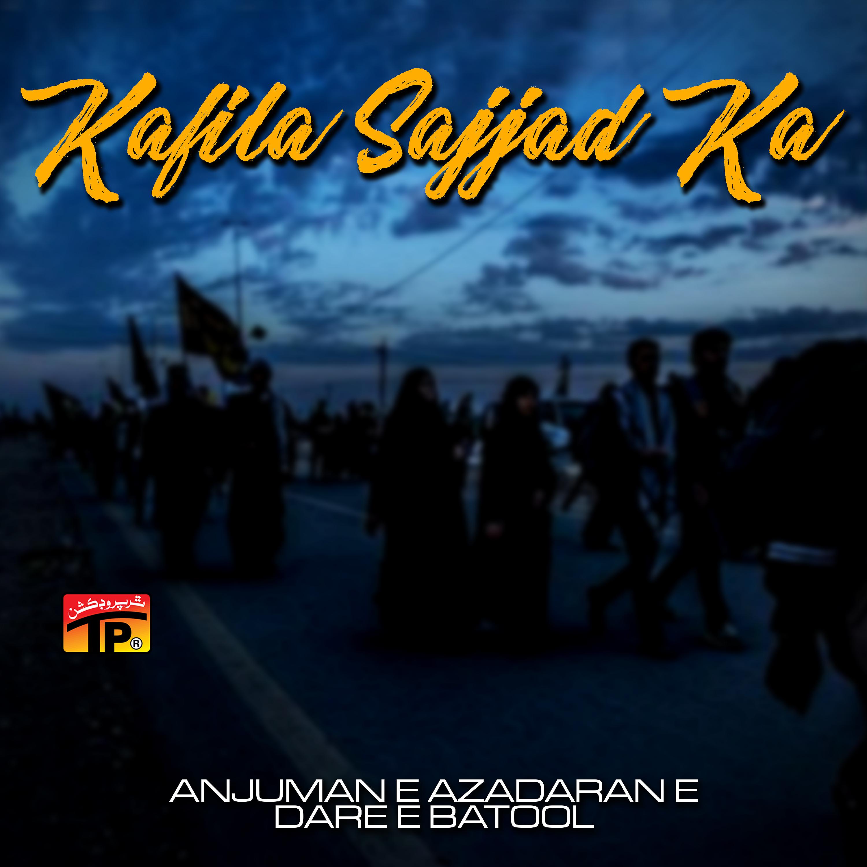 Постер альбома Kafila Sajjad Ka