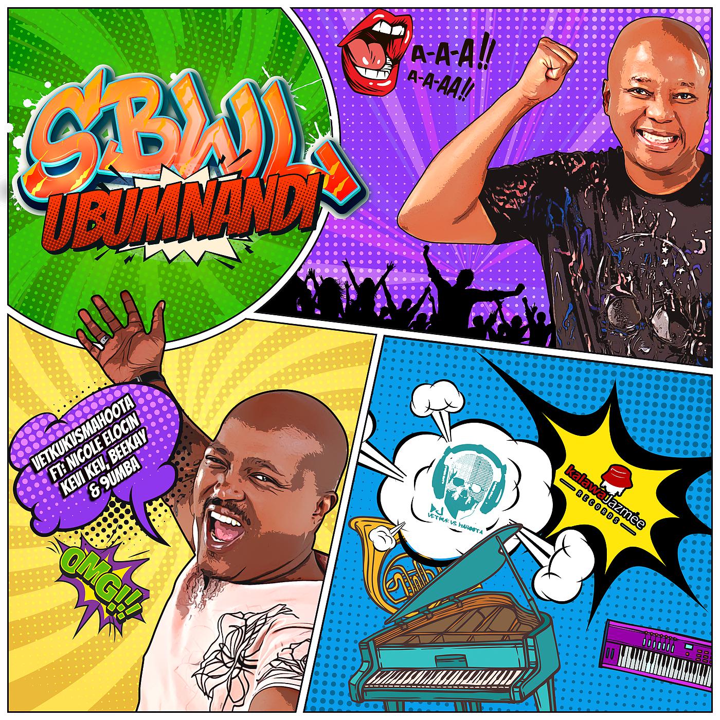 Постер альбома SBWL Ubumnandi