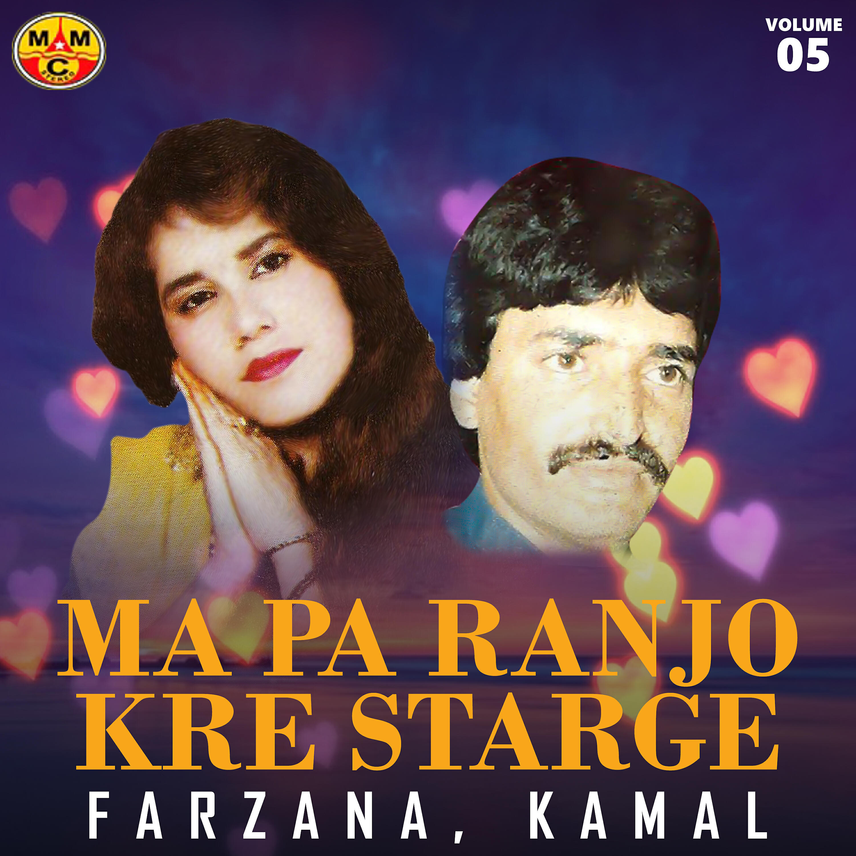Farzana - Da Chinar Sore Zama Sar