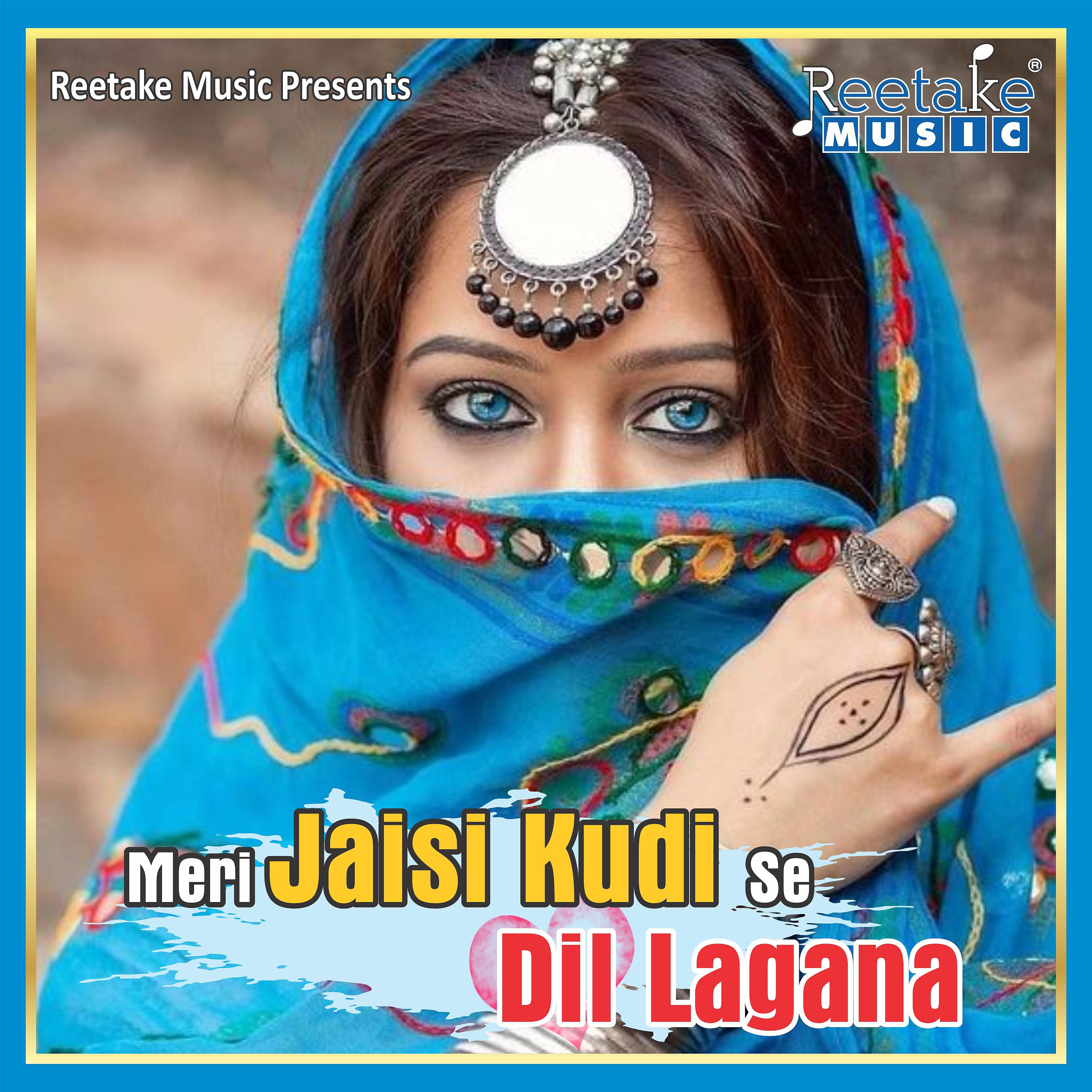 Khushboo Tiwari - Meri Jaisi Kudi se Dil Lagana