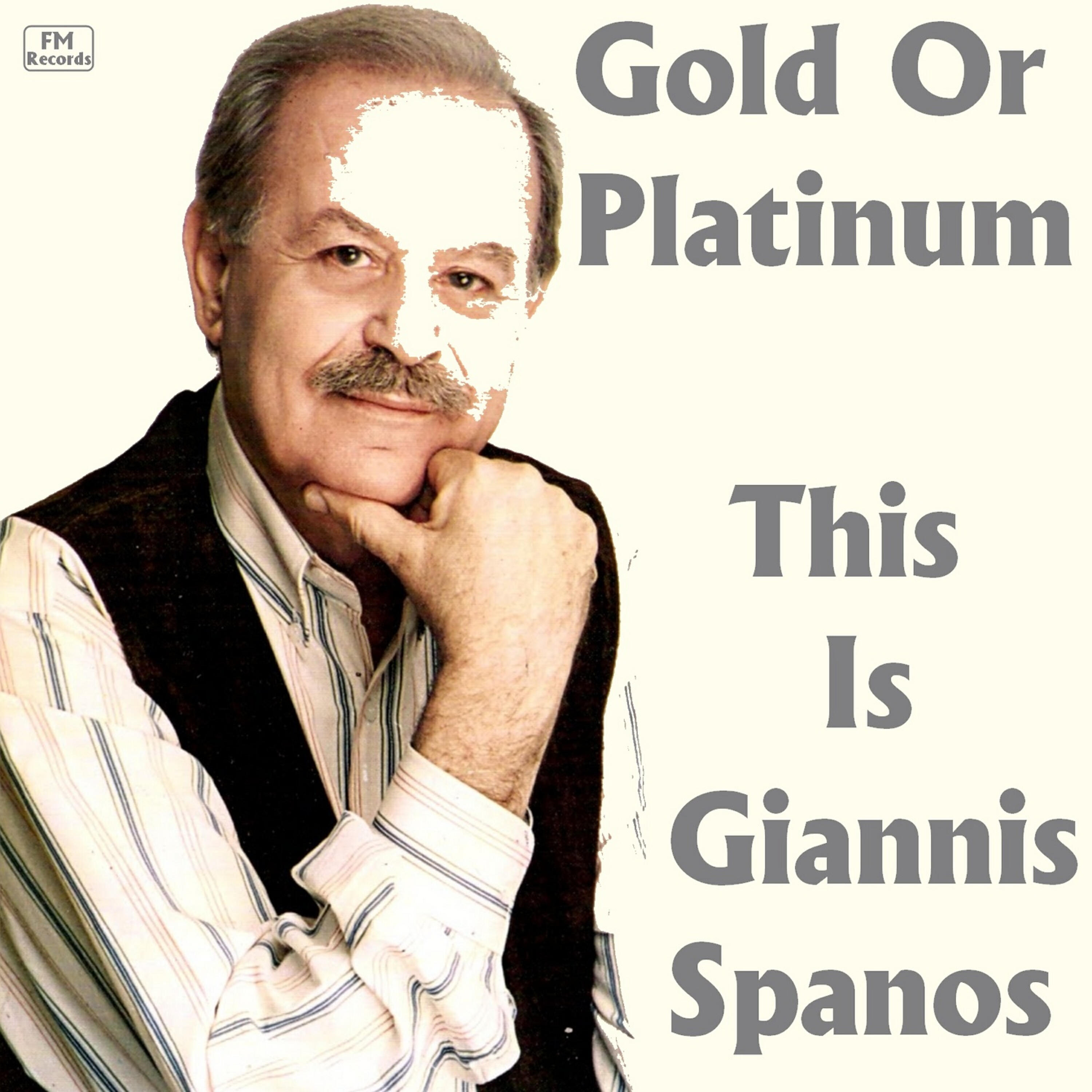 Yiannis Spanos - Aristotelous Street (Odos Aristotelous)