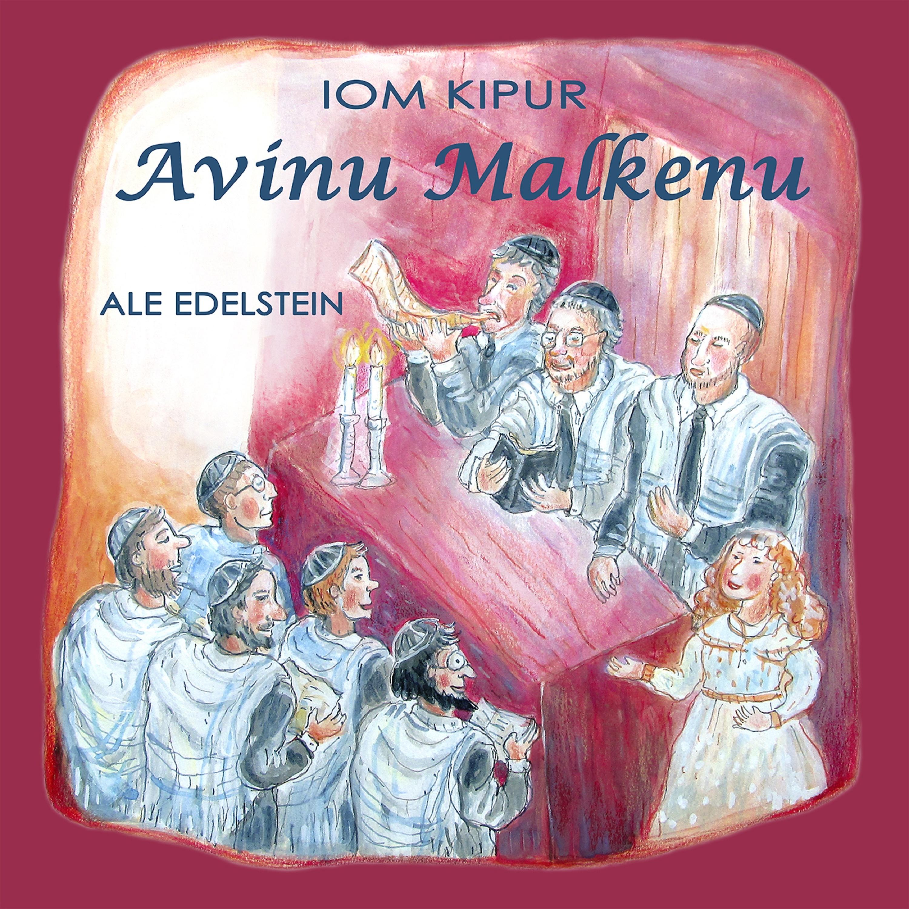 Постер альбома Avinu Malkenu