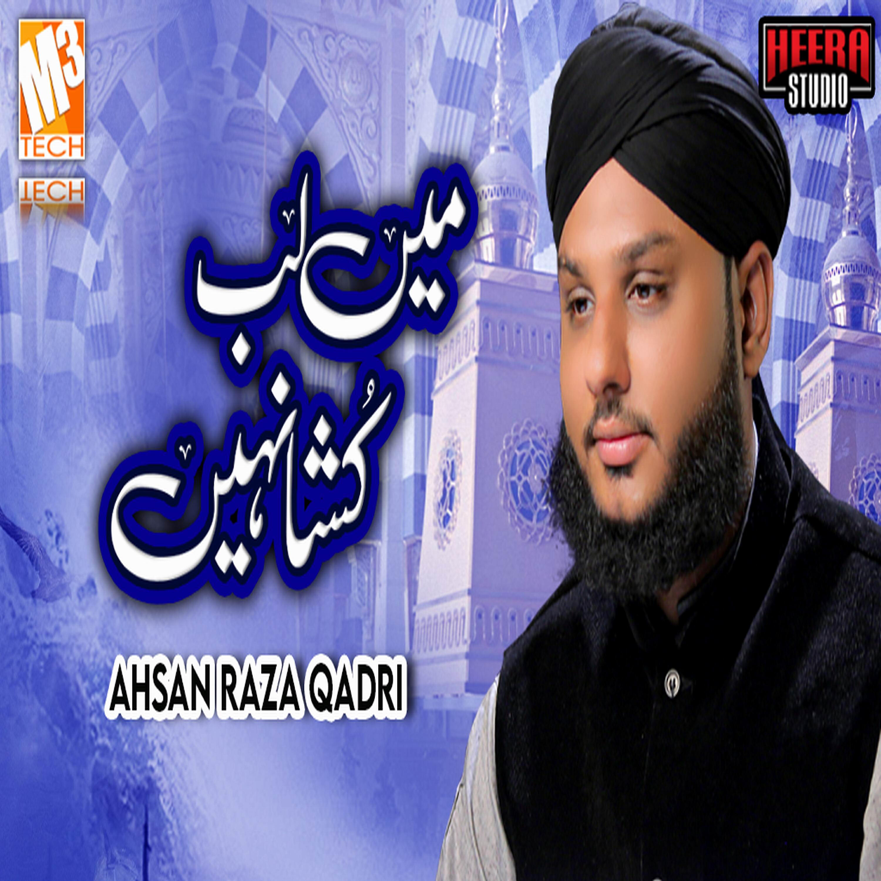 Ahsan Raza Qadri - Main Labb Kusha Nahi Hun
