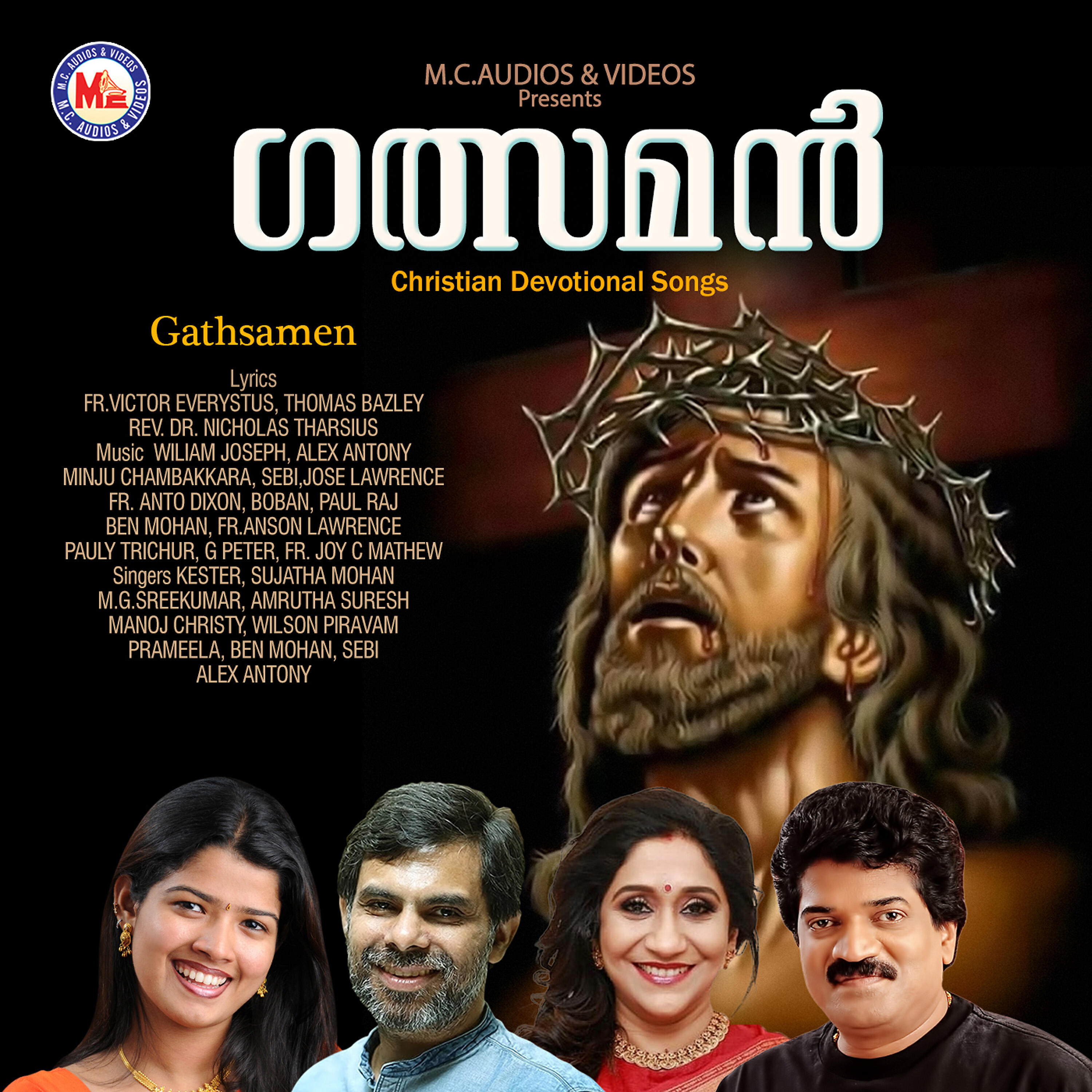 SEBI - Ee Thalathil Nee