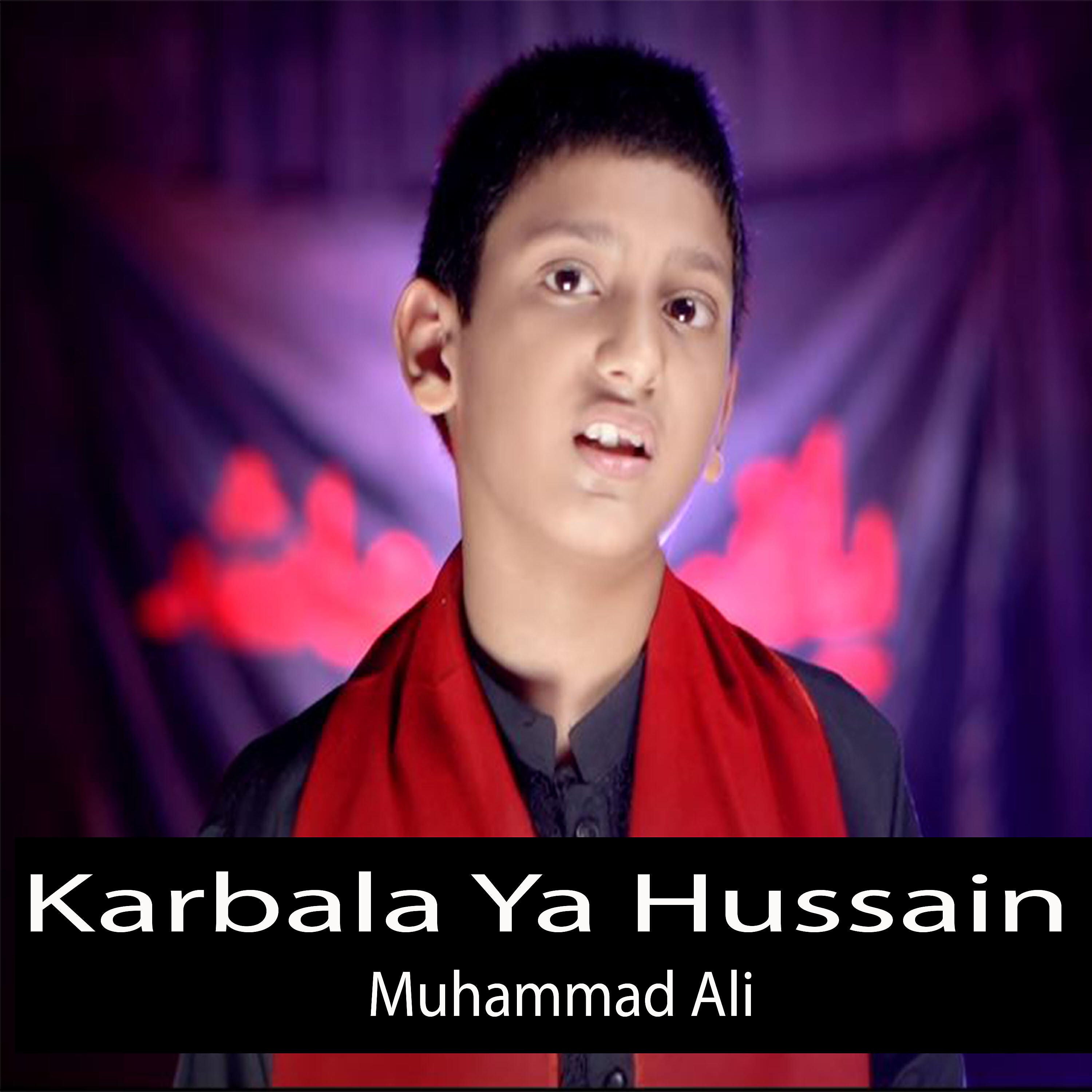 Muhammad Ali - Ziarat E Ashura