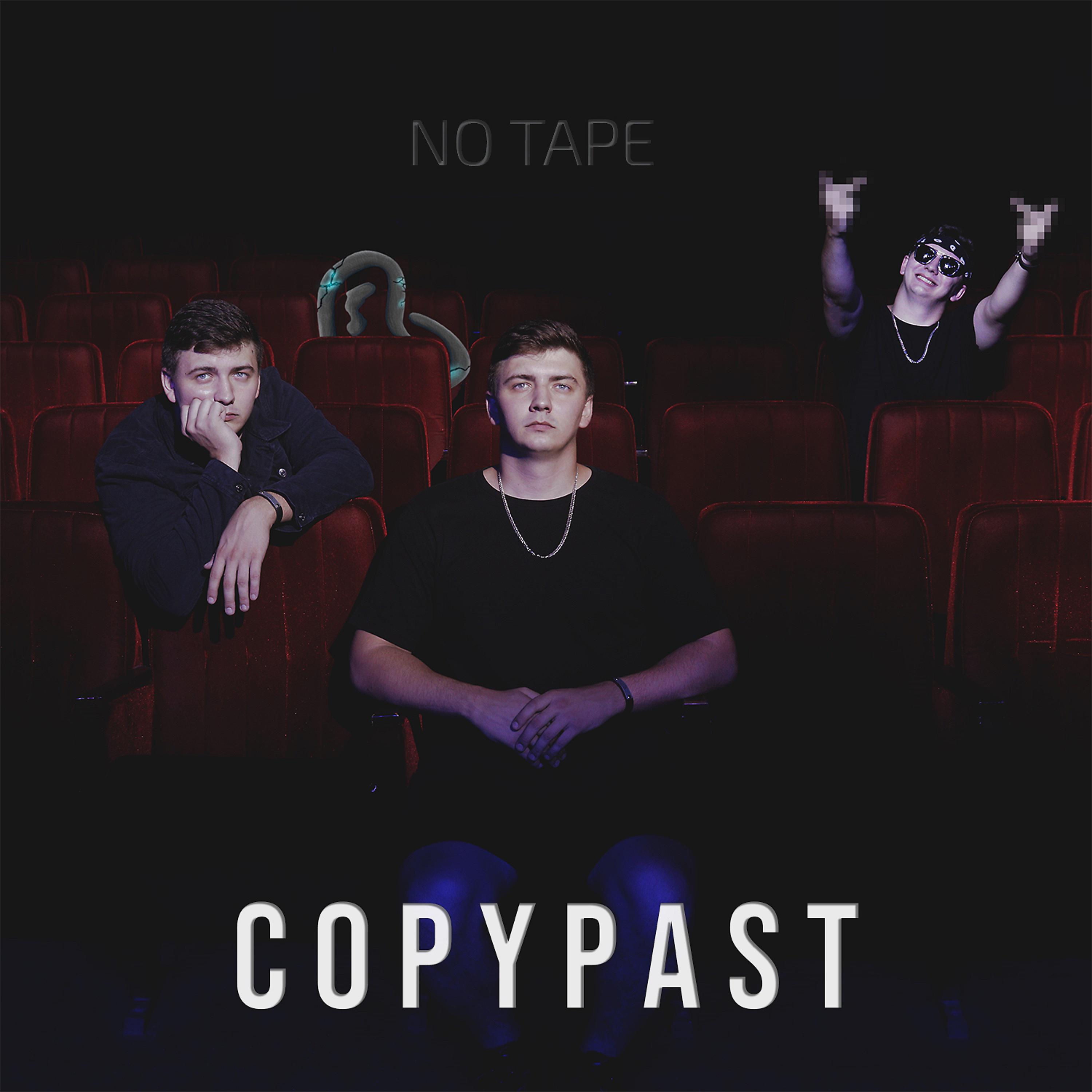 Постер альбома COPYPAST