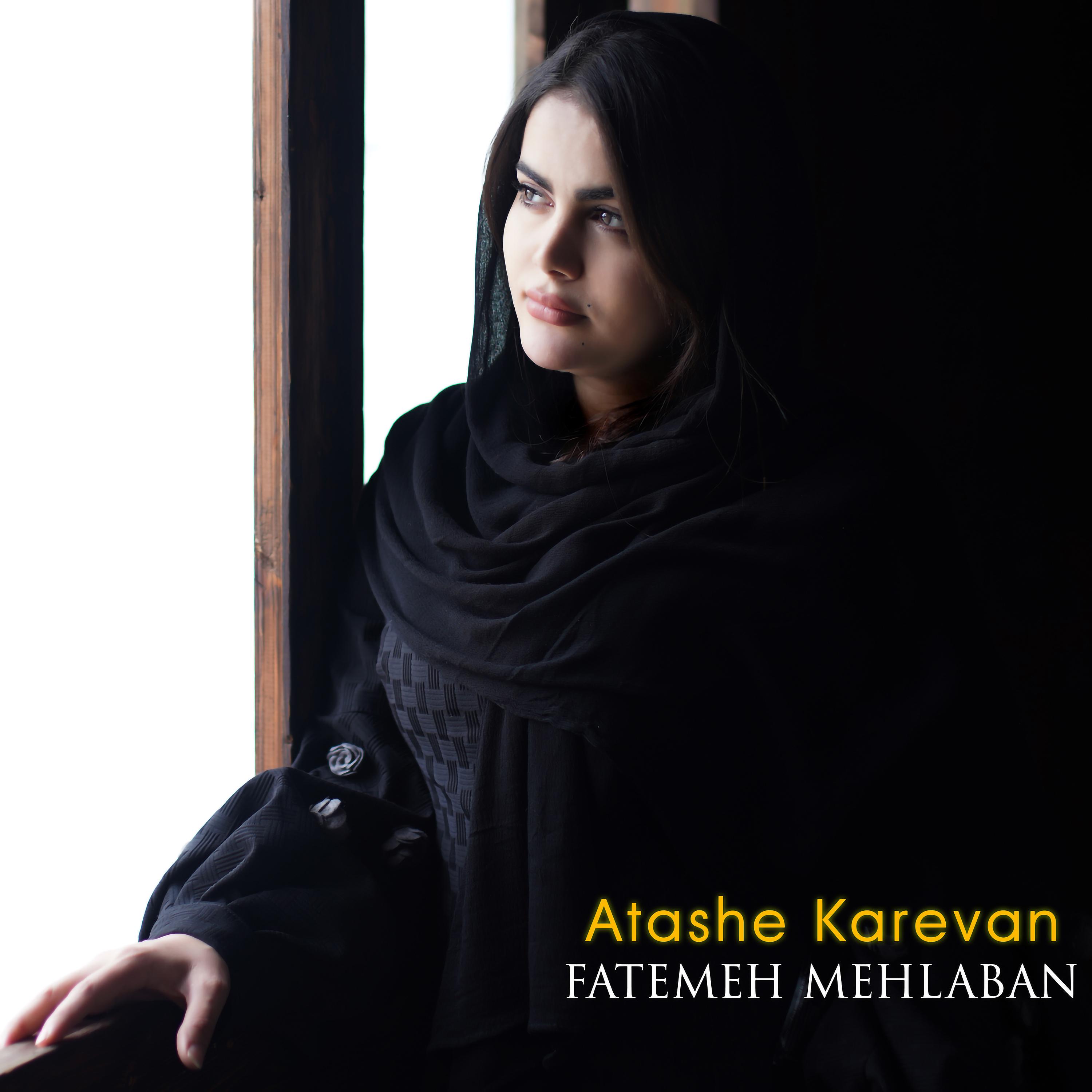 Постер альбома Atashe Karevan