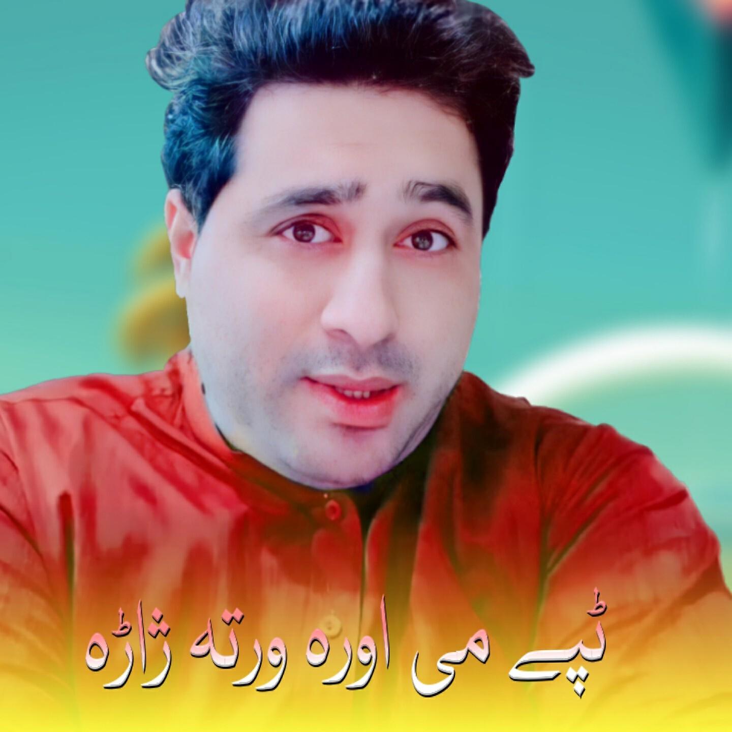 Shah Farooq - Che Lapa Krum Lasoona