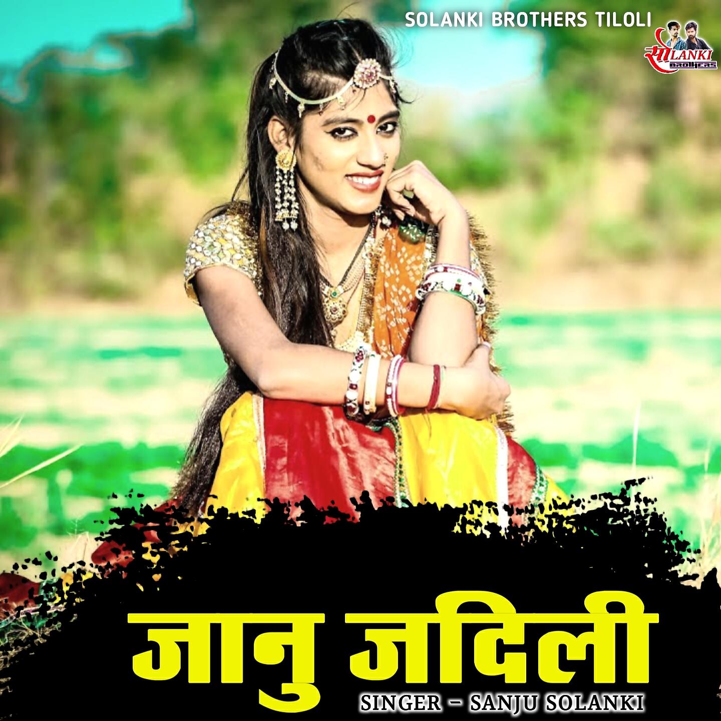 Sanju Solanki - Jaanu Jadili