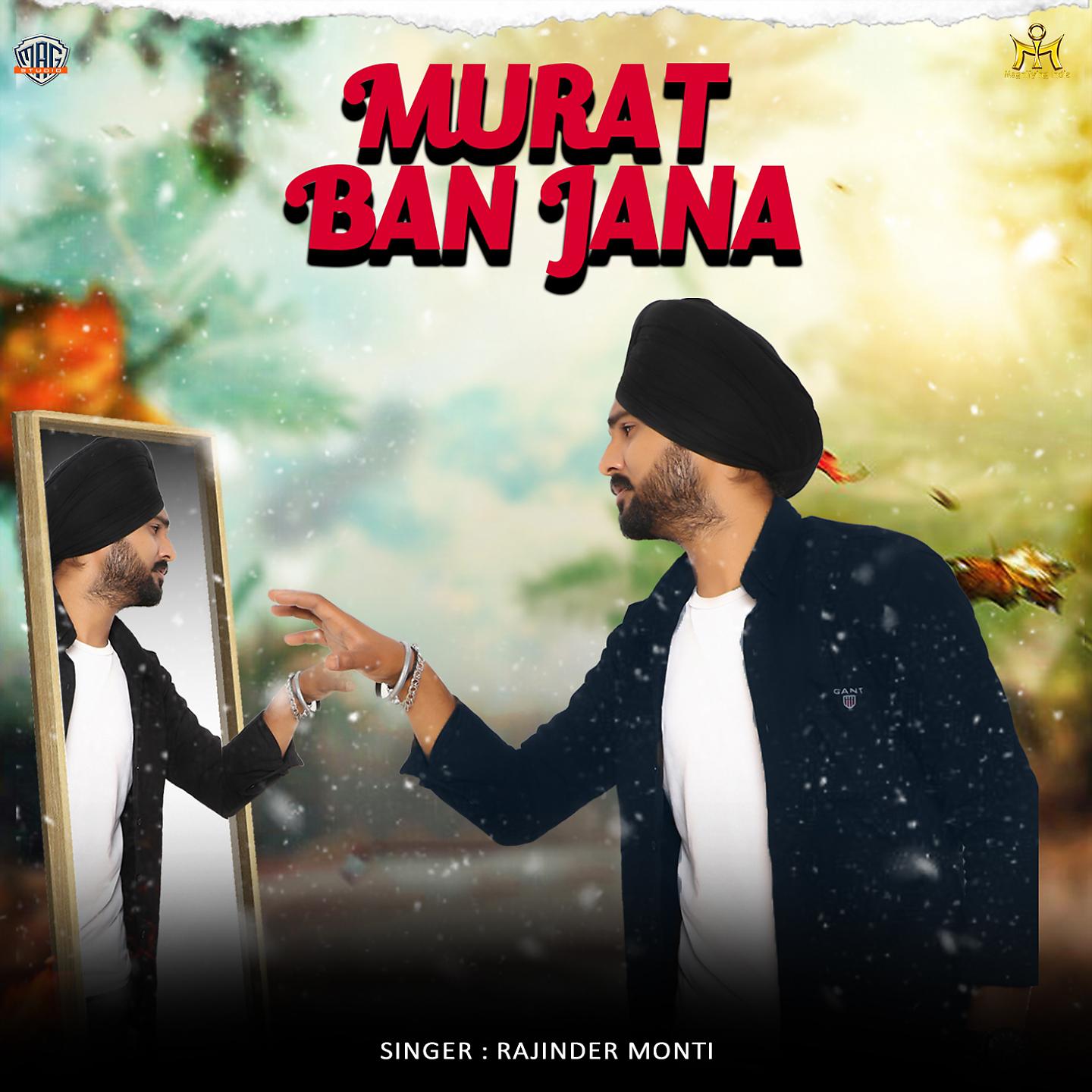 Постер альбома Murat Ban Jana