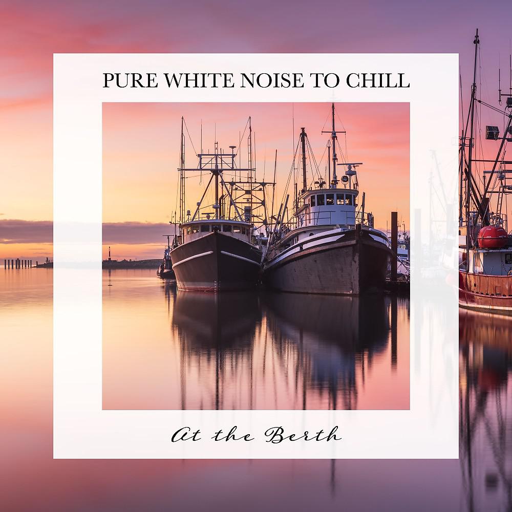Постер альбома At the Berth: Pure White Noise to Chill