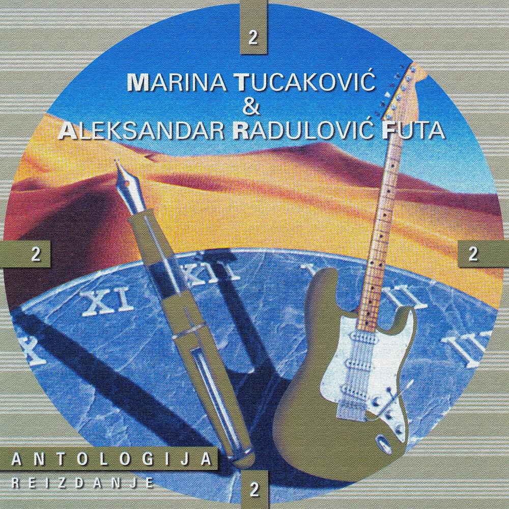 Mira Skoric - Zabava