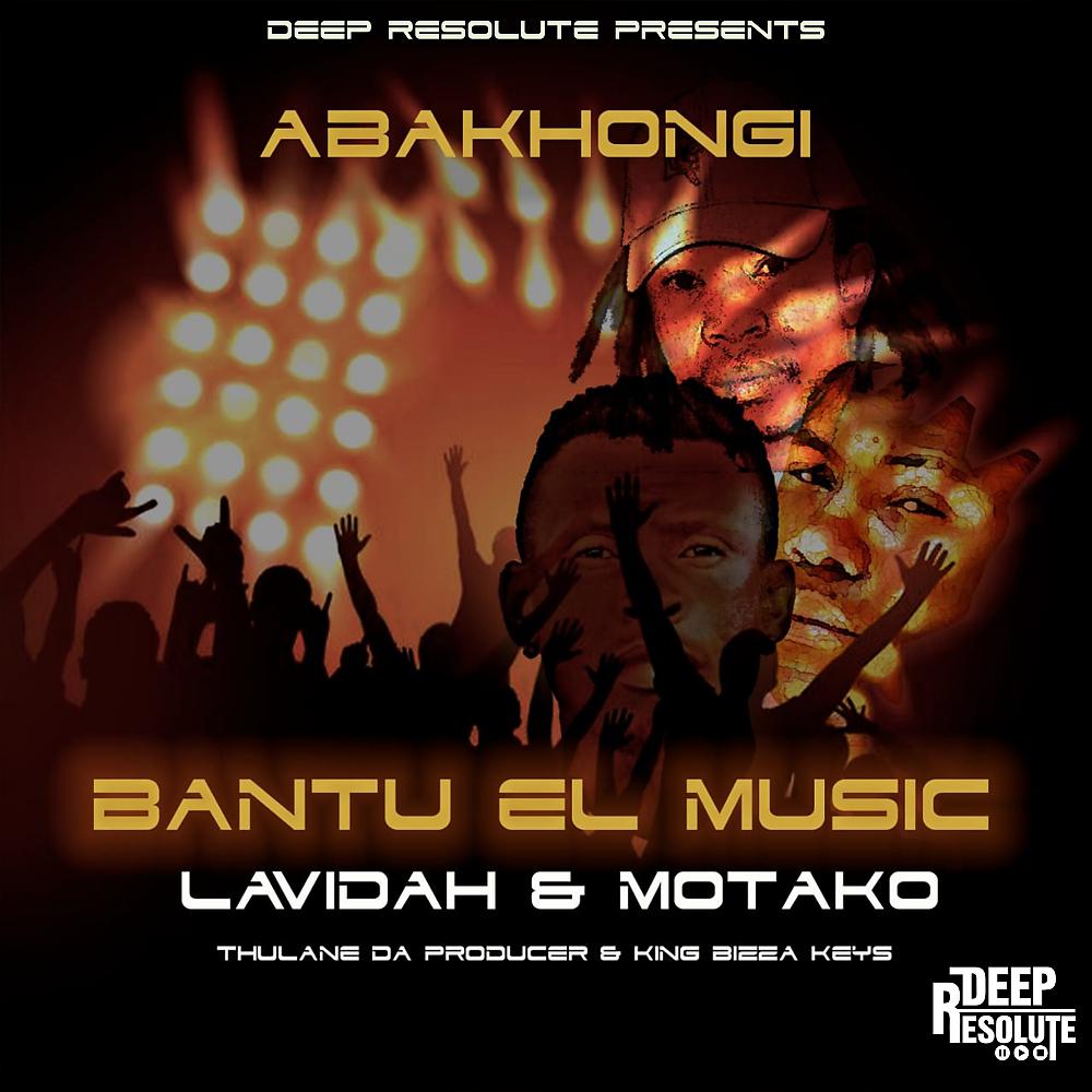 Постер альбома Abakhongi