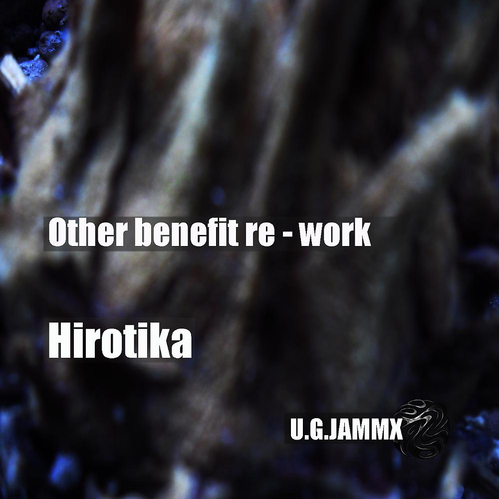 Постер альбома Other Benefit (Re Work)