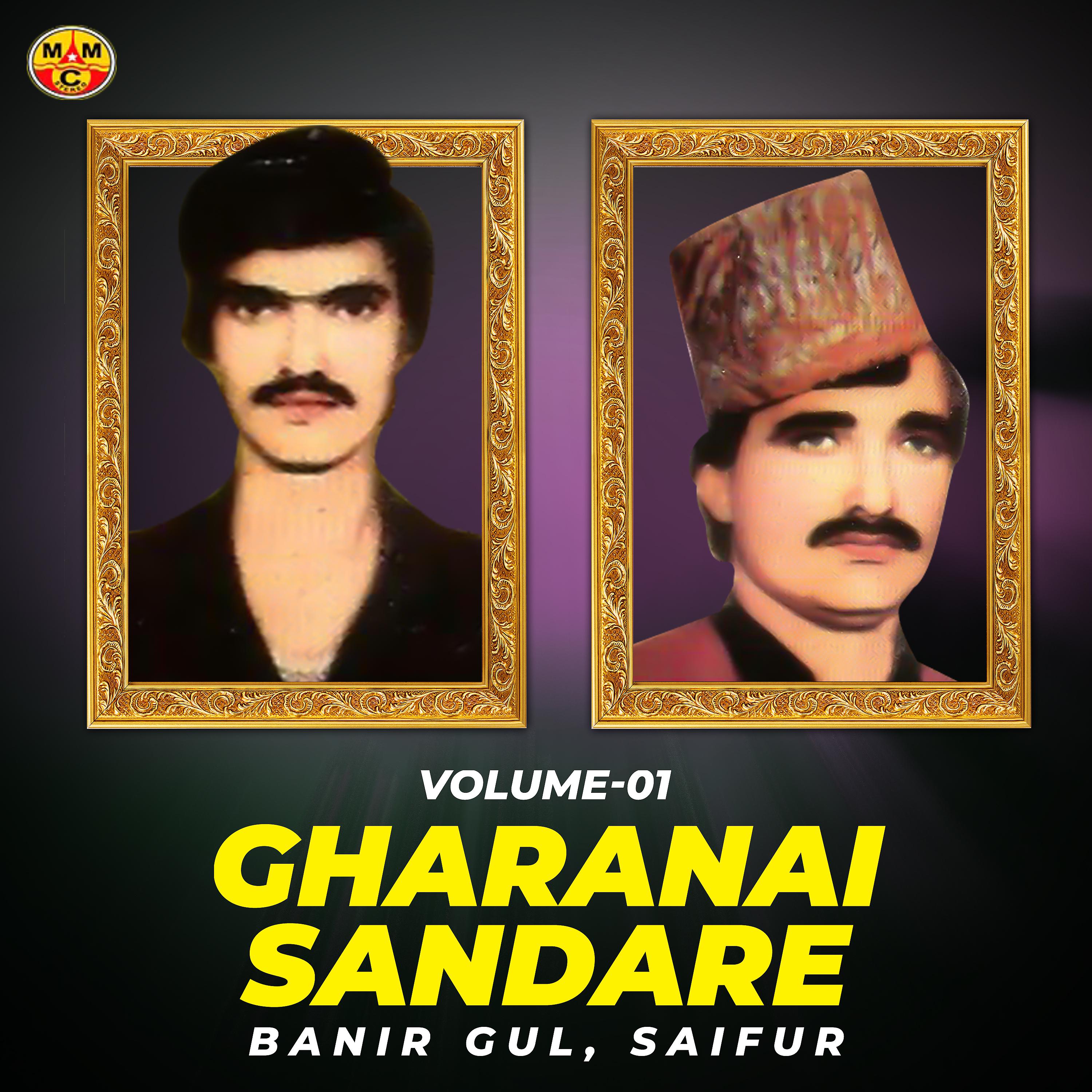 Banir Gul - Gharanai Sandara Wara Khanda