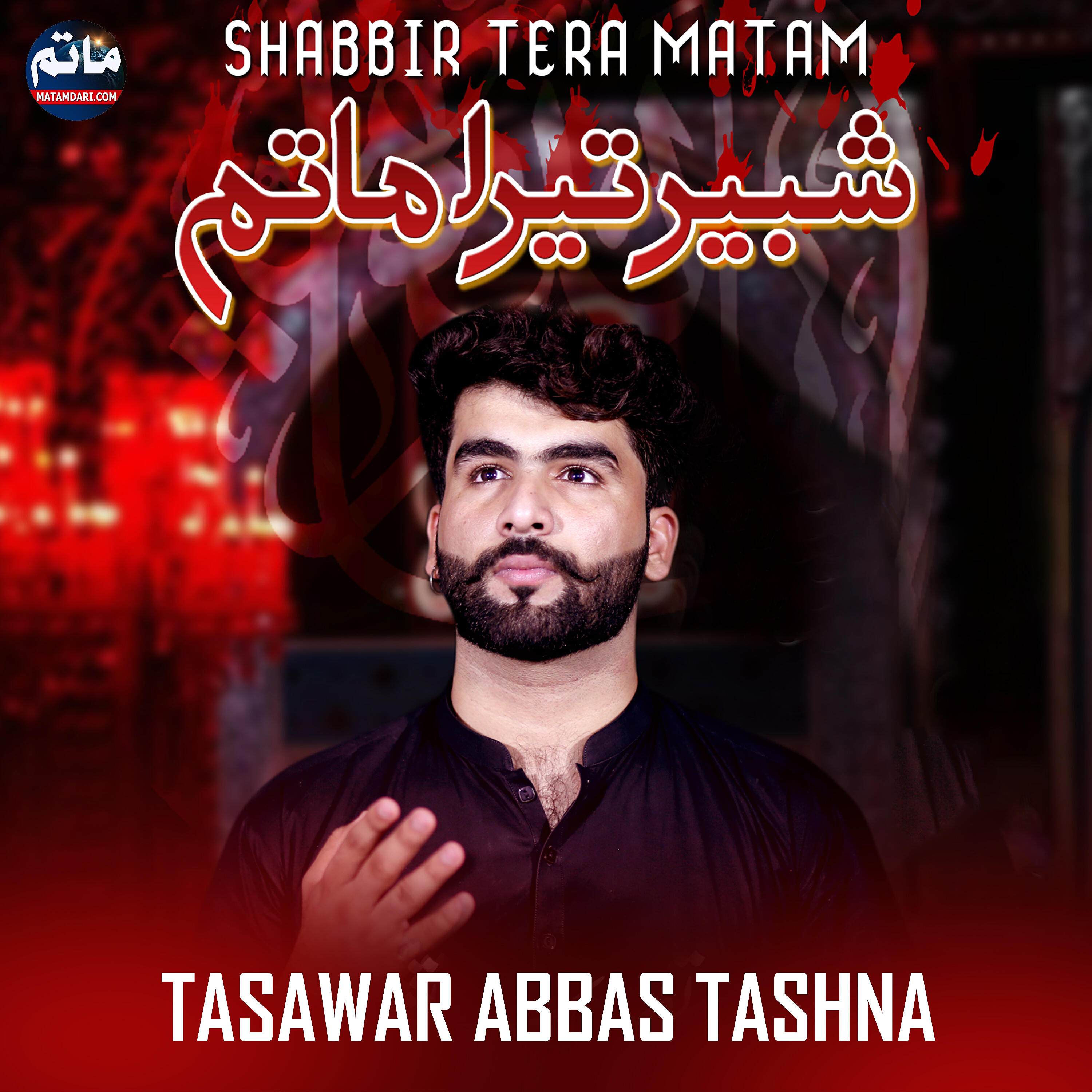 Tasawar Abbas Tashna - Jis Ko Ata Hua Hai Shabbir Tera Matam