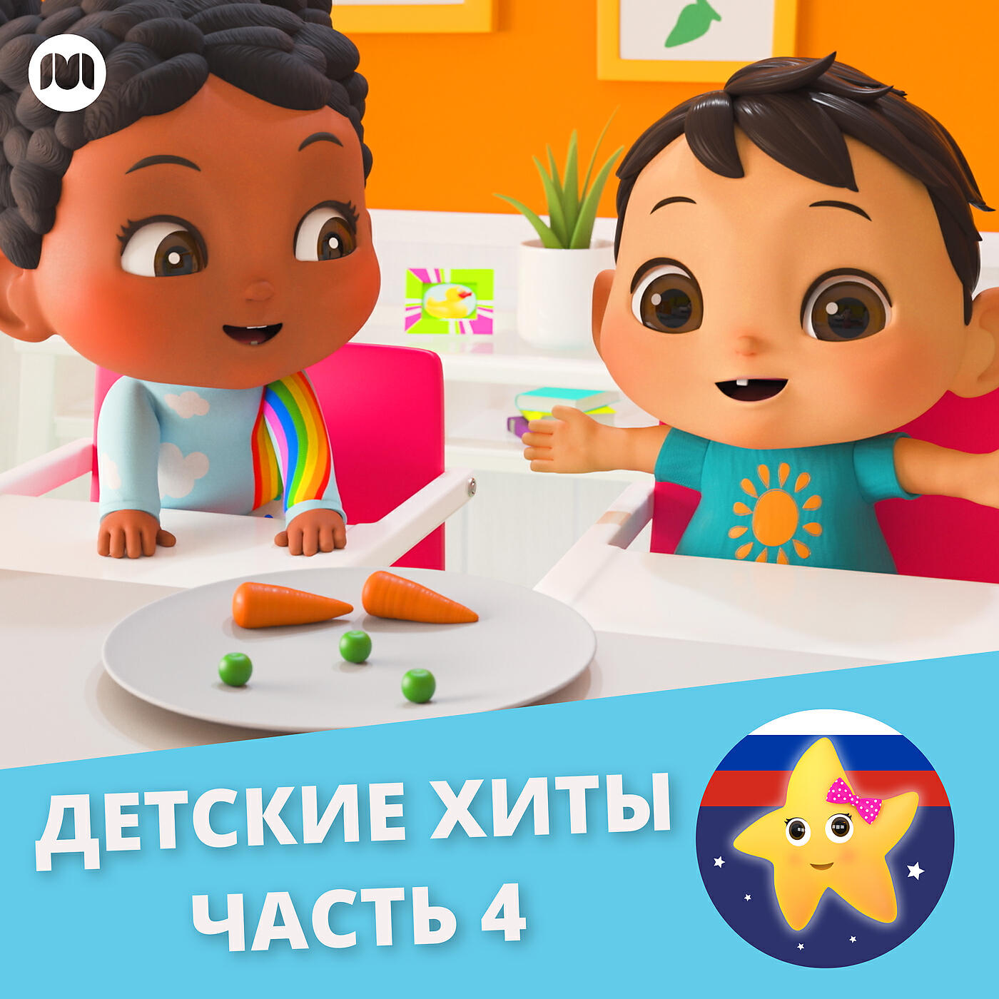Литл Бэйби Бам Детские Стишки - Считалка про утят
