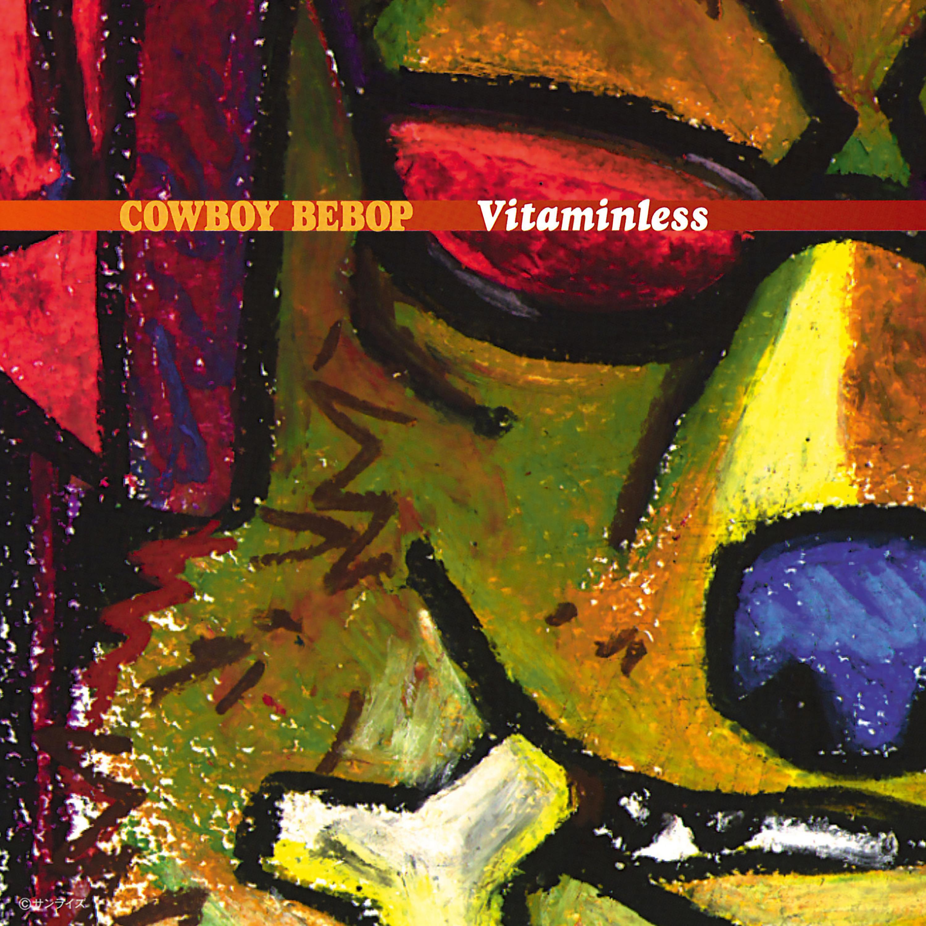 Постер альбома COWBOY BEBOP Vitaminless