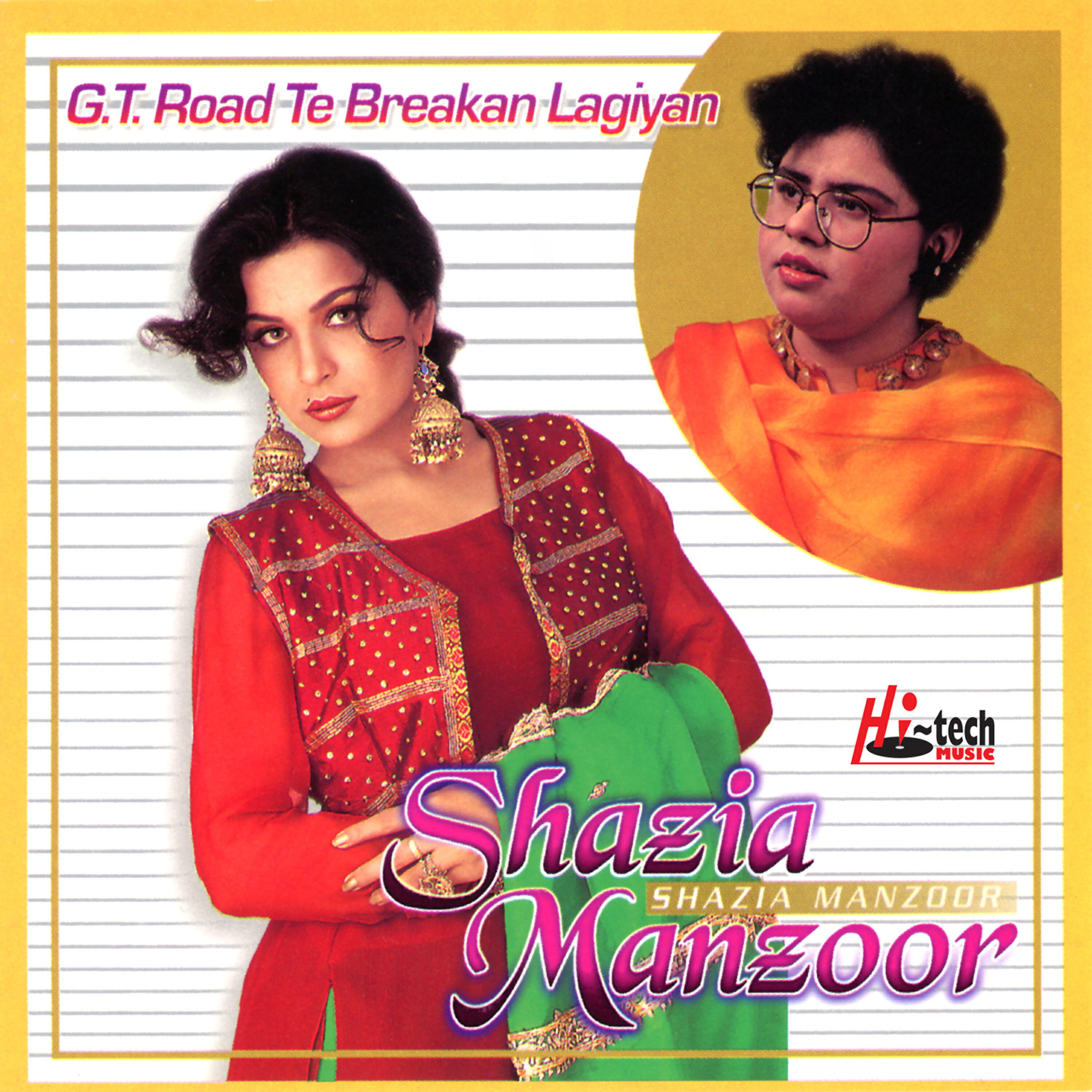 Shazia Manzoor - Zulm Rahe Aur Aman