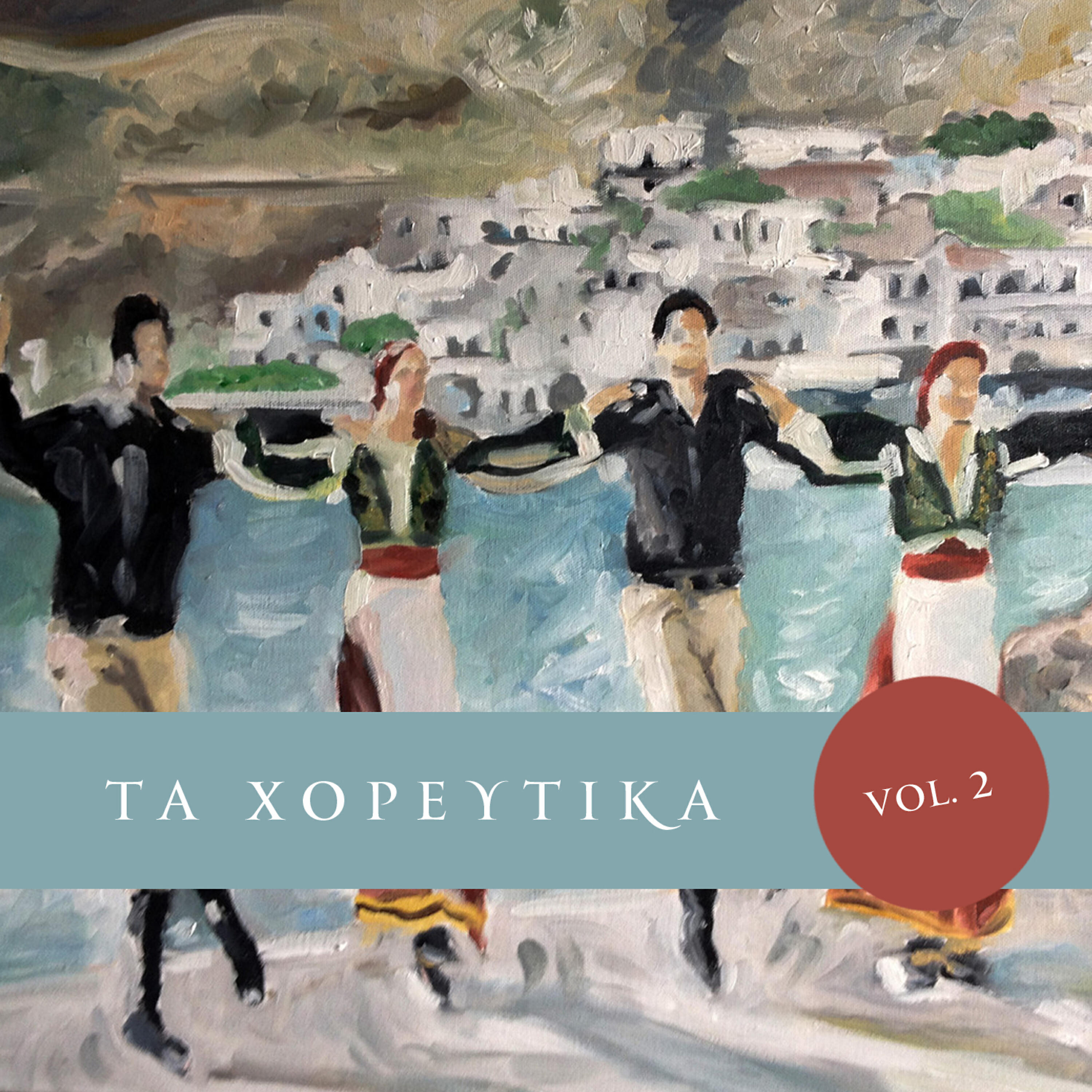 Vottas Thanasis - Dyo Vlahopoules Ligeres