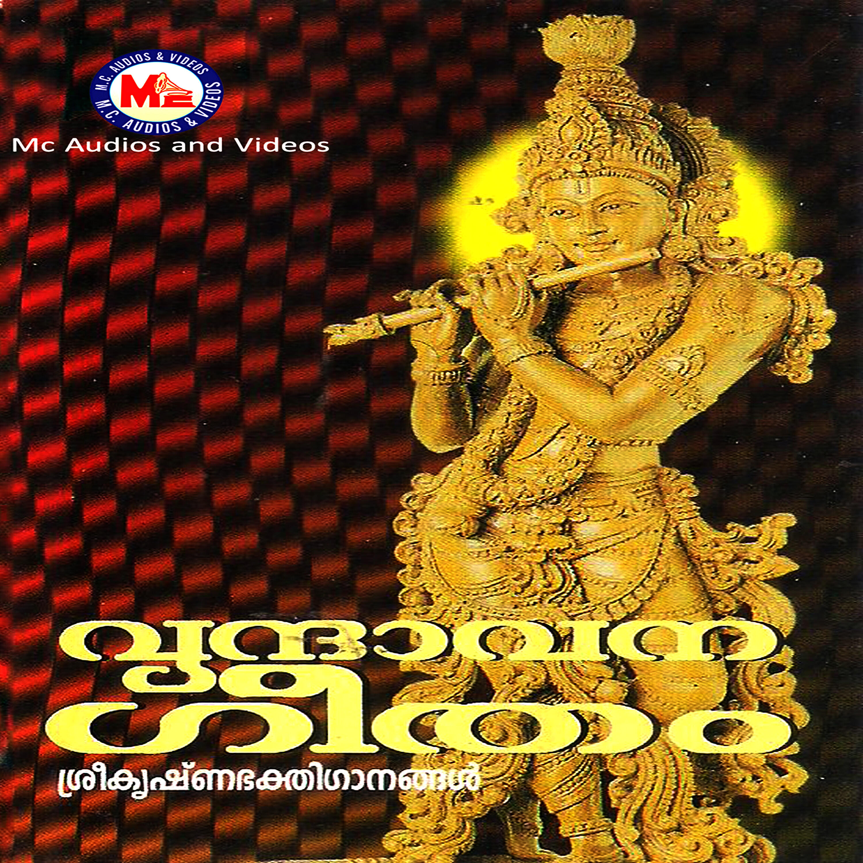 Archana Unni - Karunya