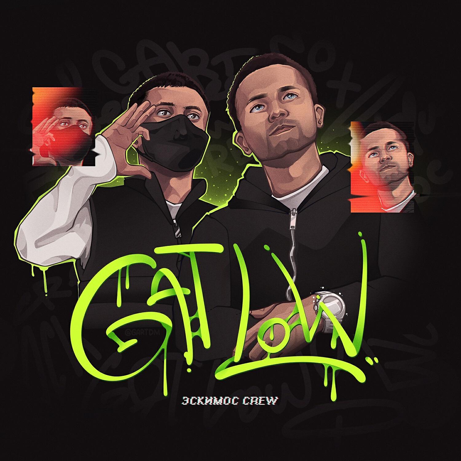 Эскимос Crew - Gat Low (Prod. by Gredy)