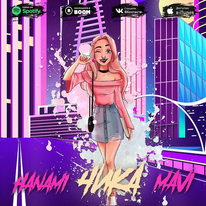 Hanami & Mavi - Chika