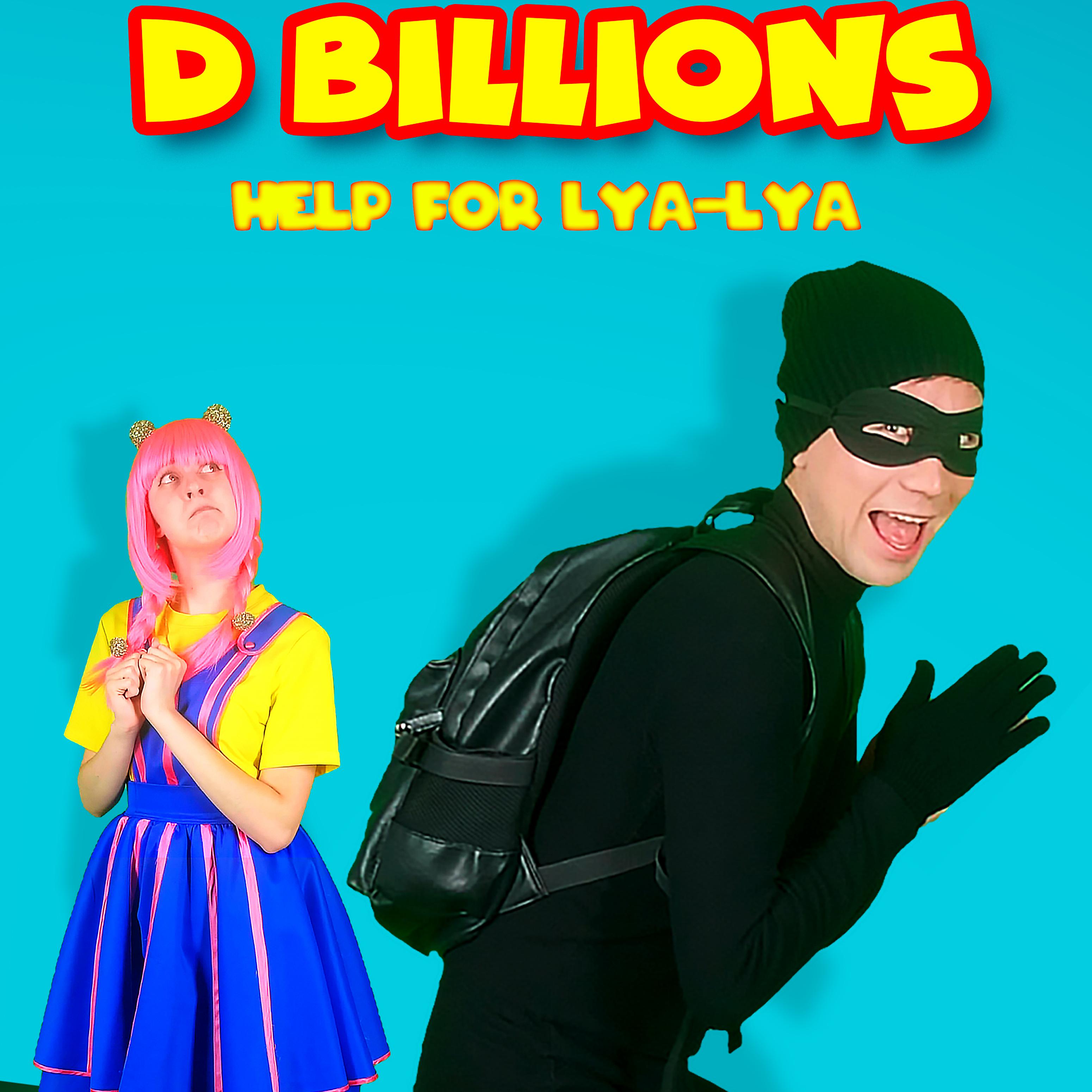 Постер альбома Help for Lya-Lya