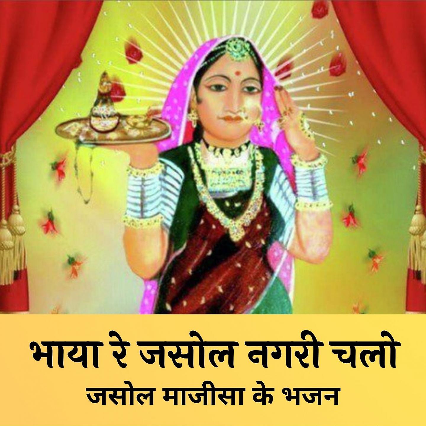 Arjun Rao - Tahuka Karto Jaay Moriyo