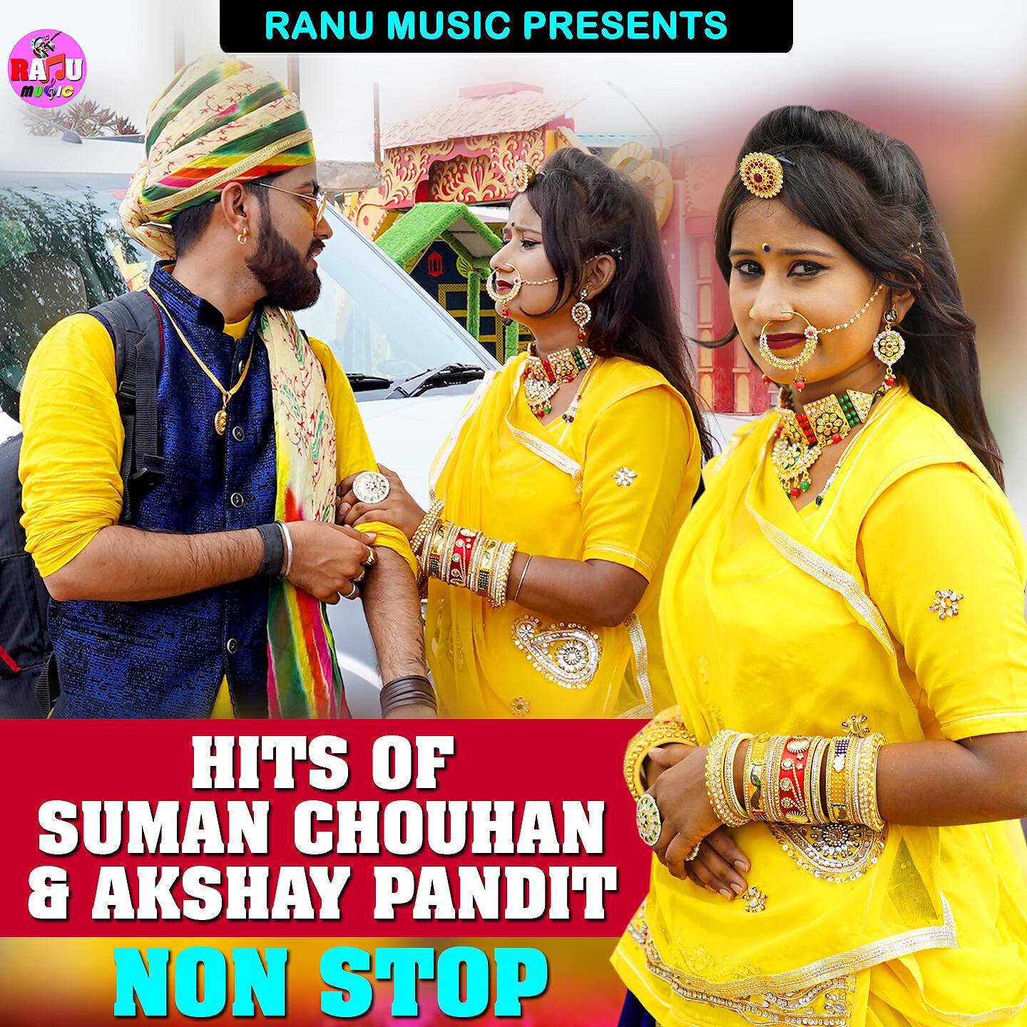 Suman Chouhan - Hits of Suman Chouhan and Akshay Pandit Non Stop