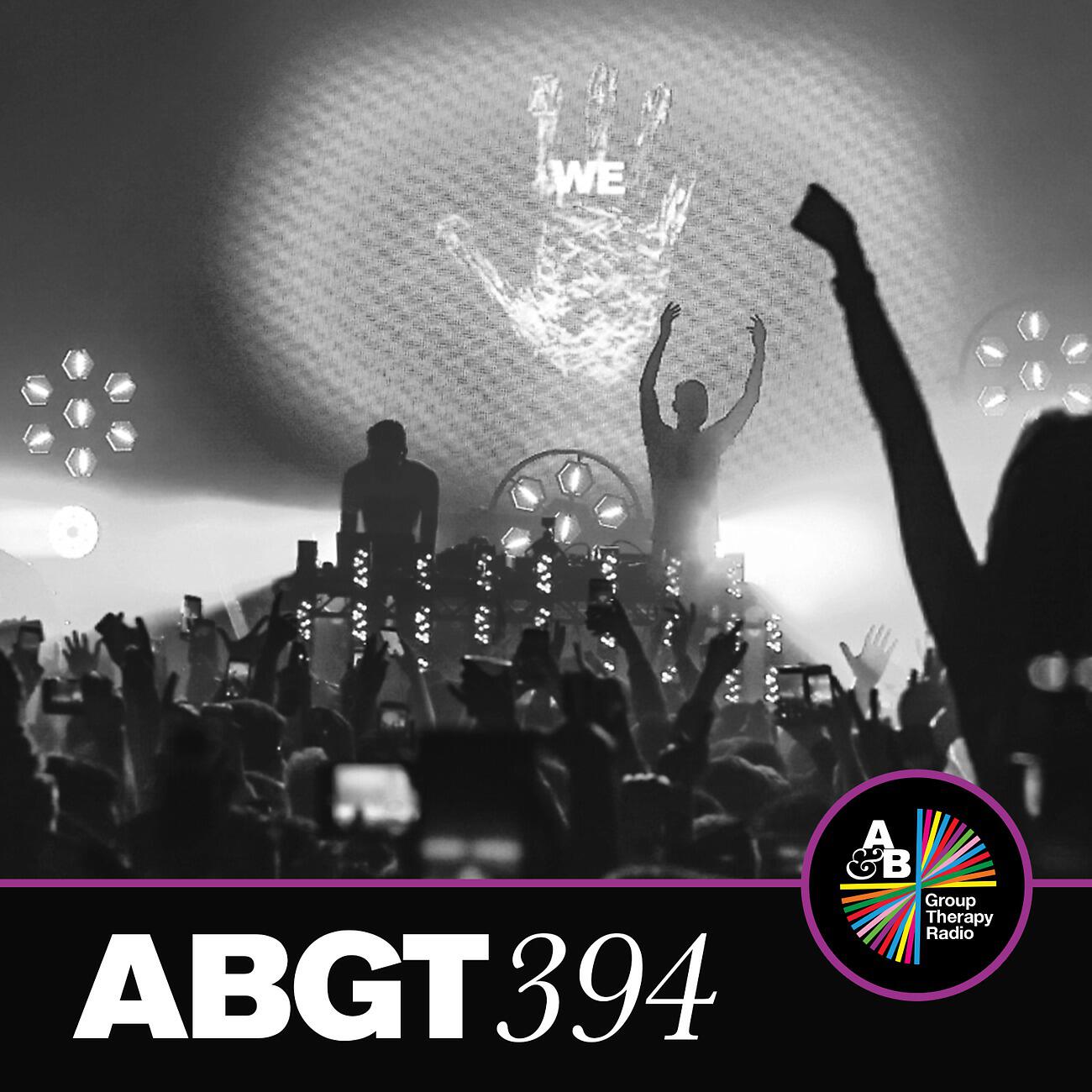 Armin Van Buuren - In And Out Of Love (ABGT394) (ilan Bluestone & Maor Levi Remix)