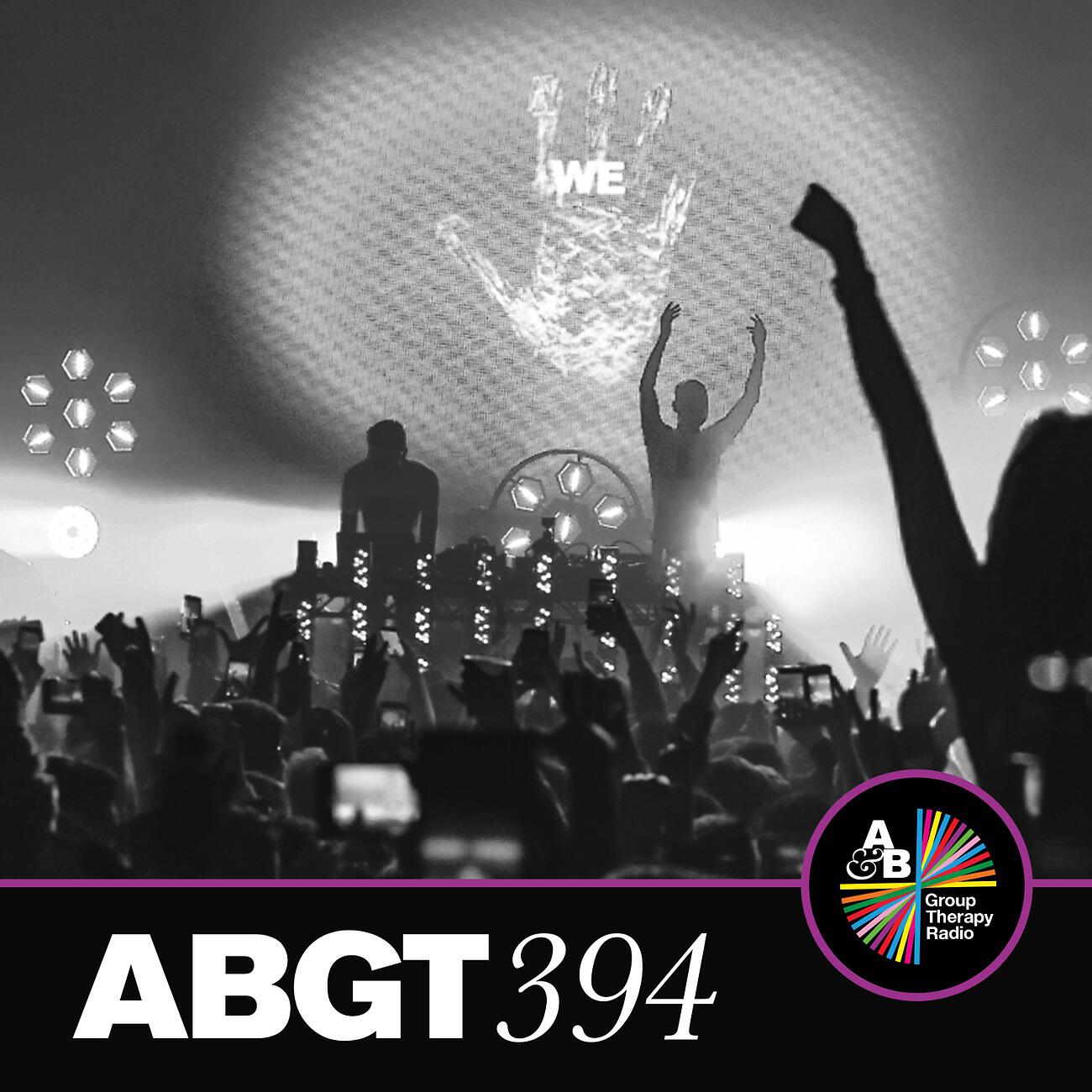 Armin van Buuren - In And Out Of Love (ABGT394) (ilan Bluestone & Maor Levi Remix)