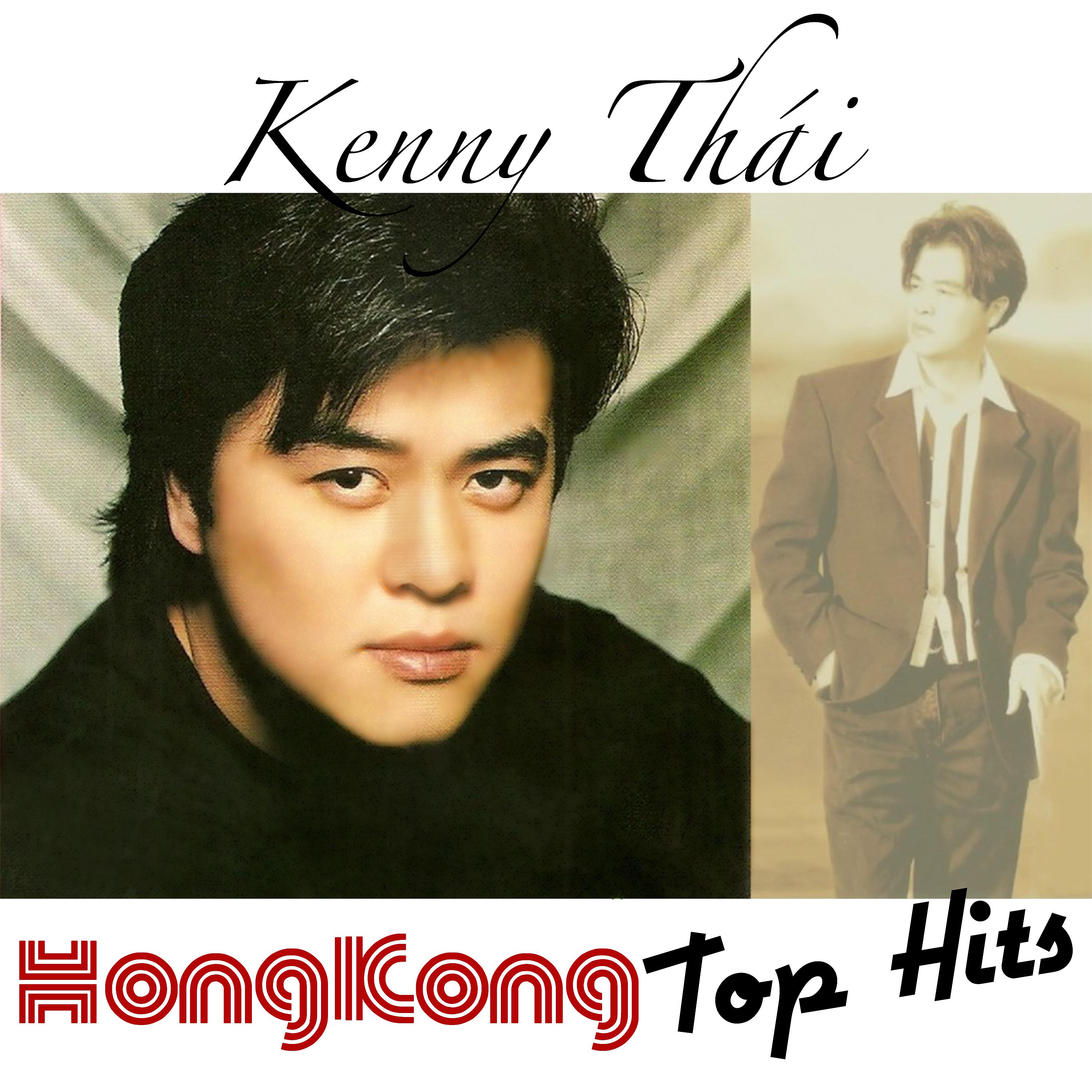 Постер альбома Hong Kong Top Hits