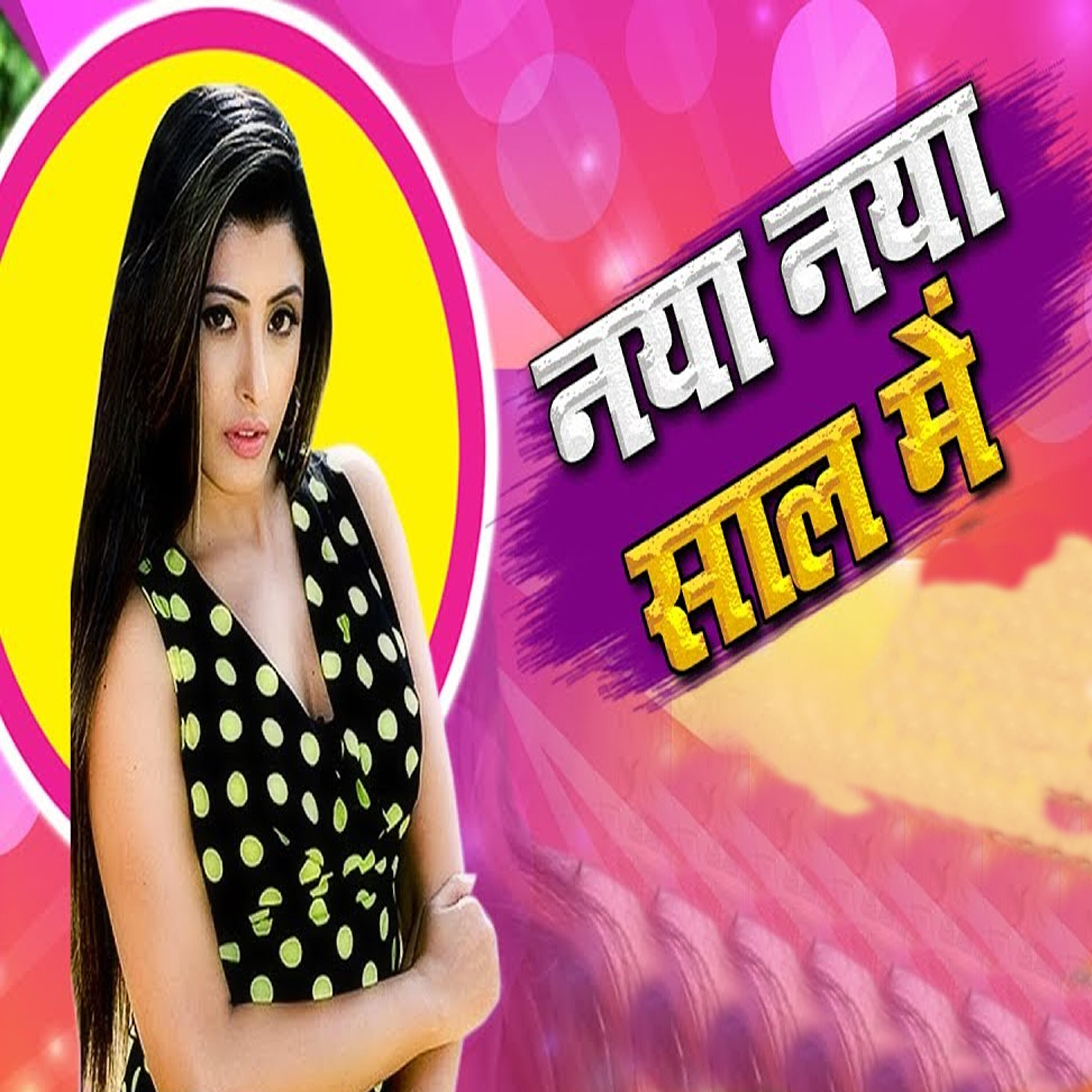 Antara Singh Priyanka - Khesari Lal Ka Chela Hu