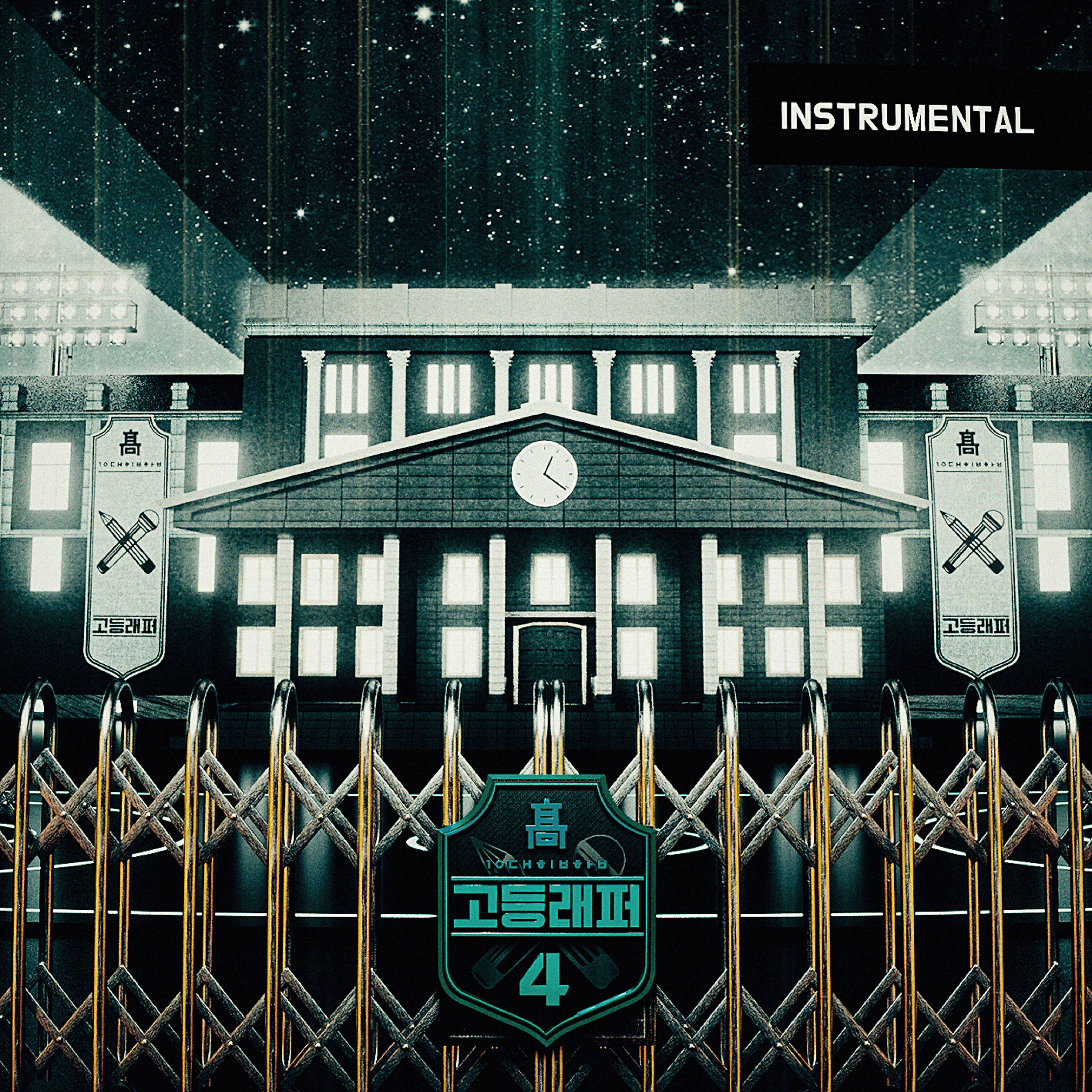 The Quiett - Mentors (Inst.)