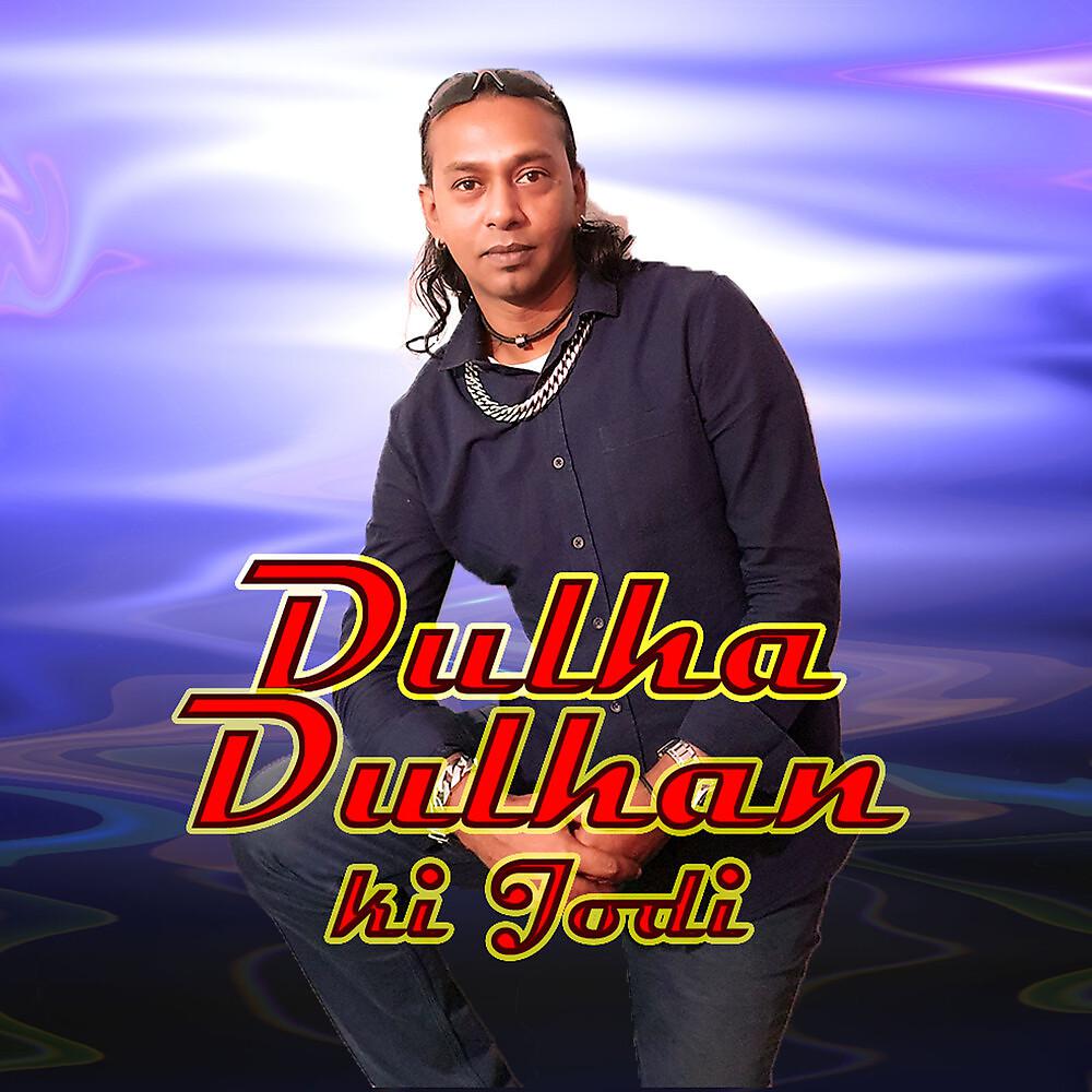 Постер альбома Dulha dulhan ki jodi