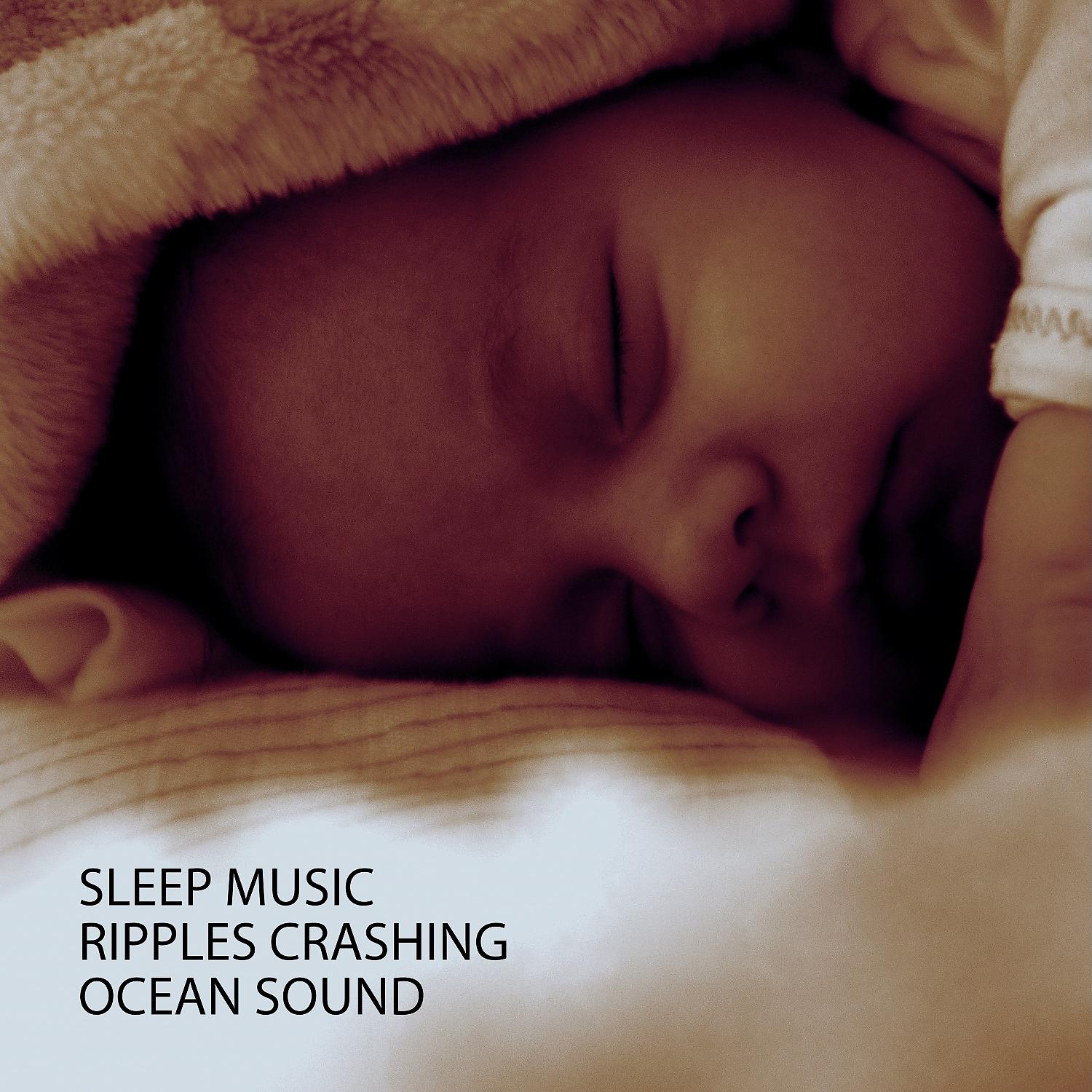 Постер альбома Sleep Music: Ripples Crashing Ocean Sound
