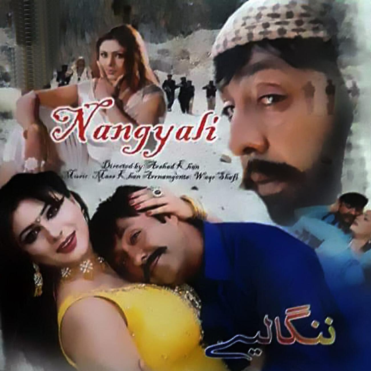 Asma Lata - Stray mashey nangyale